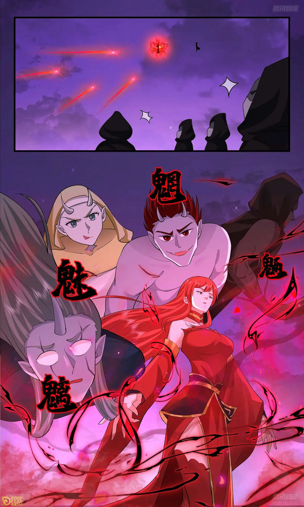 Read Martial Peak AR Manga Online