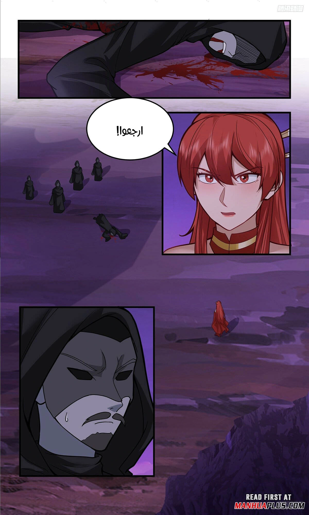 Read Martial Peak AR Manga Online