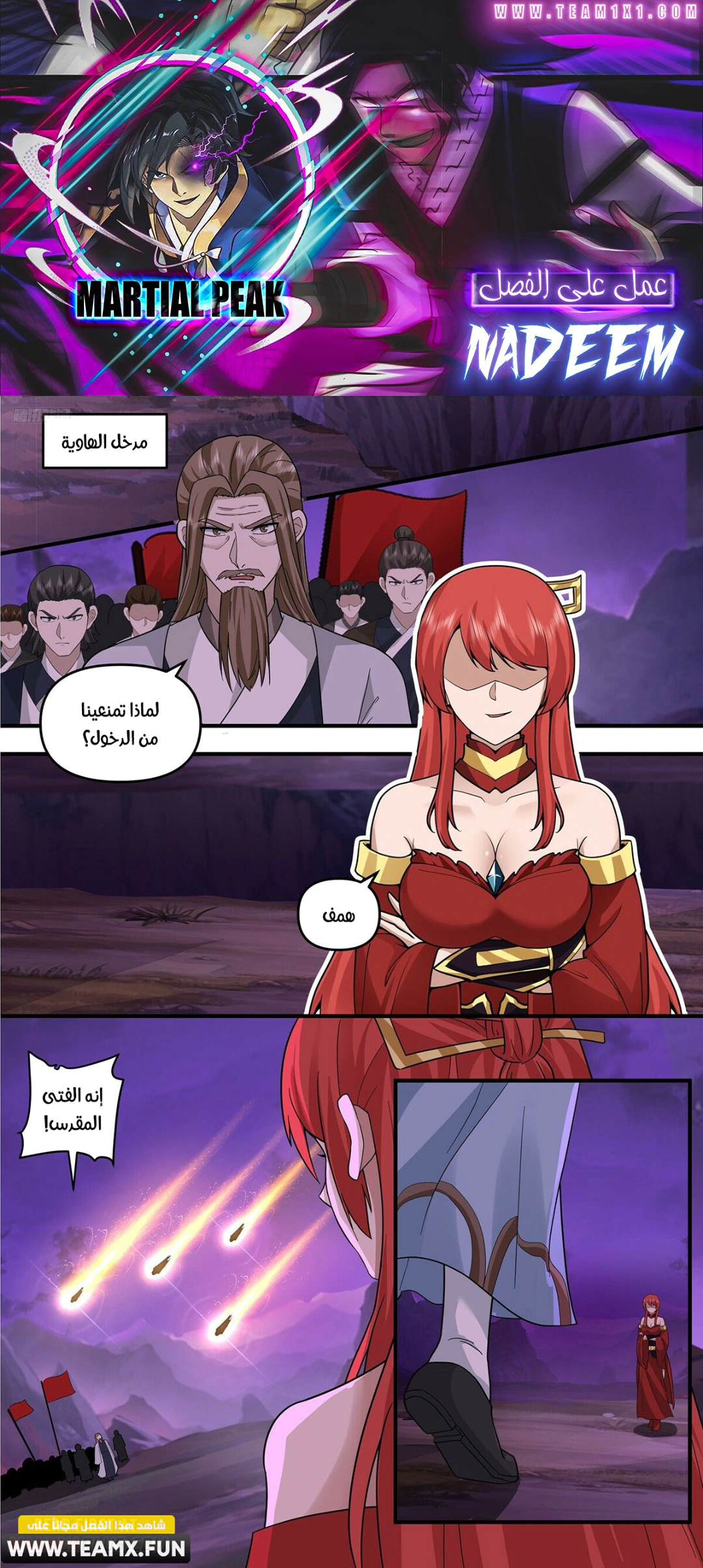 Read Martial Peak AR Manga Online