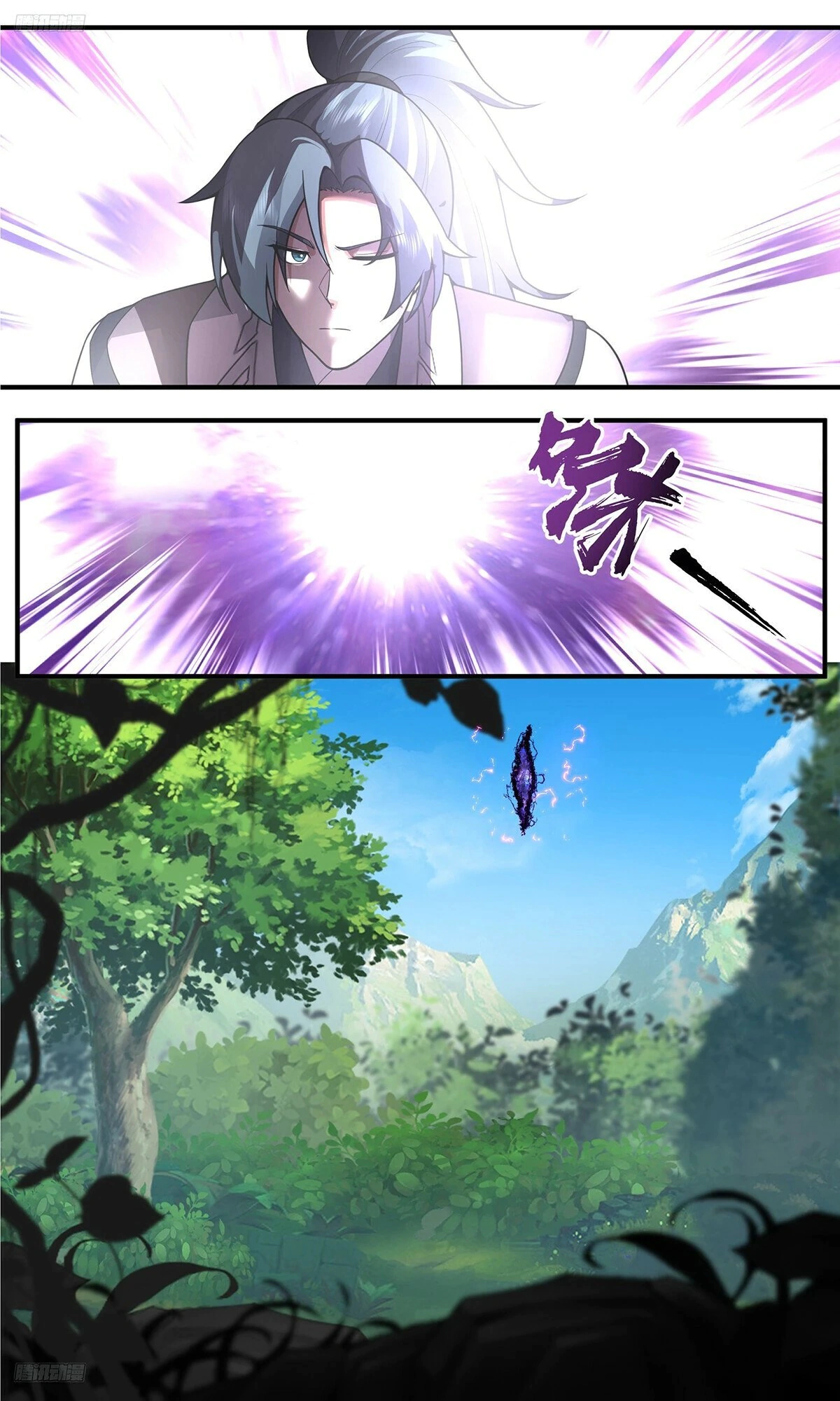 Read Martial Peak AR Manga Online
