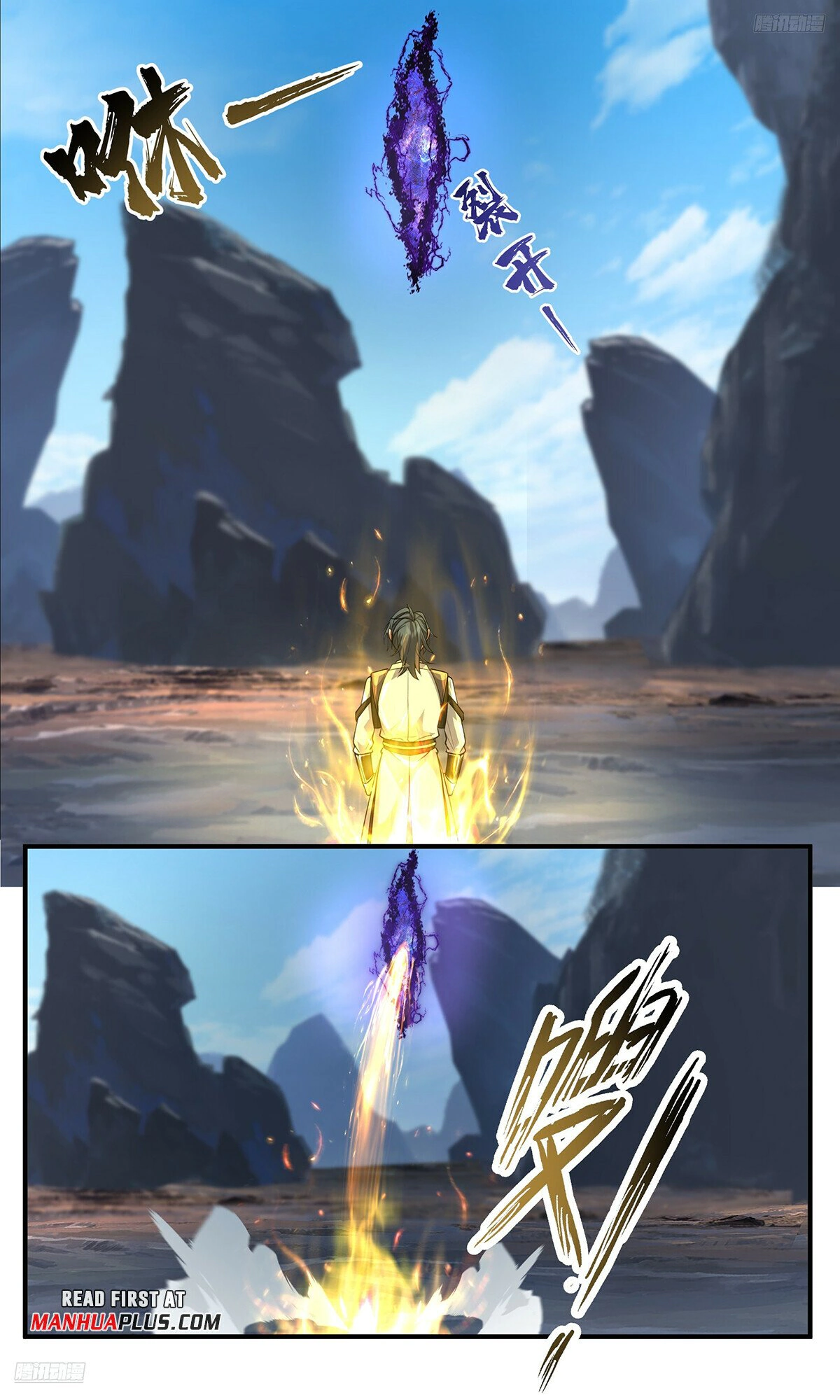 Read Martial Peak AR Manga Online