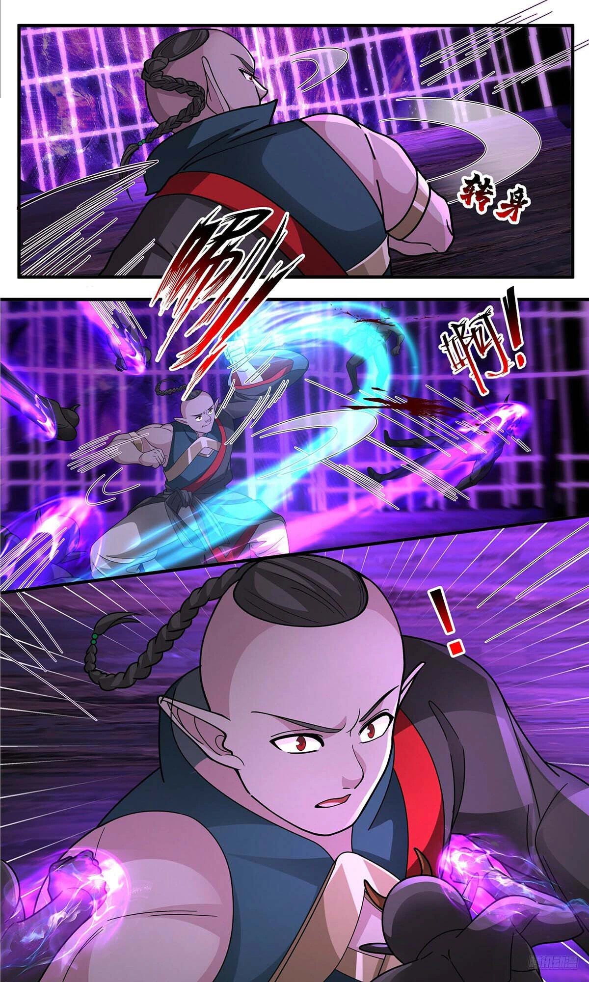 Read Martial Peak AR Manga Online