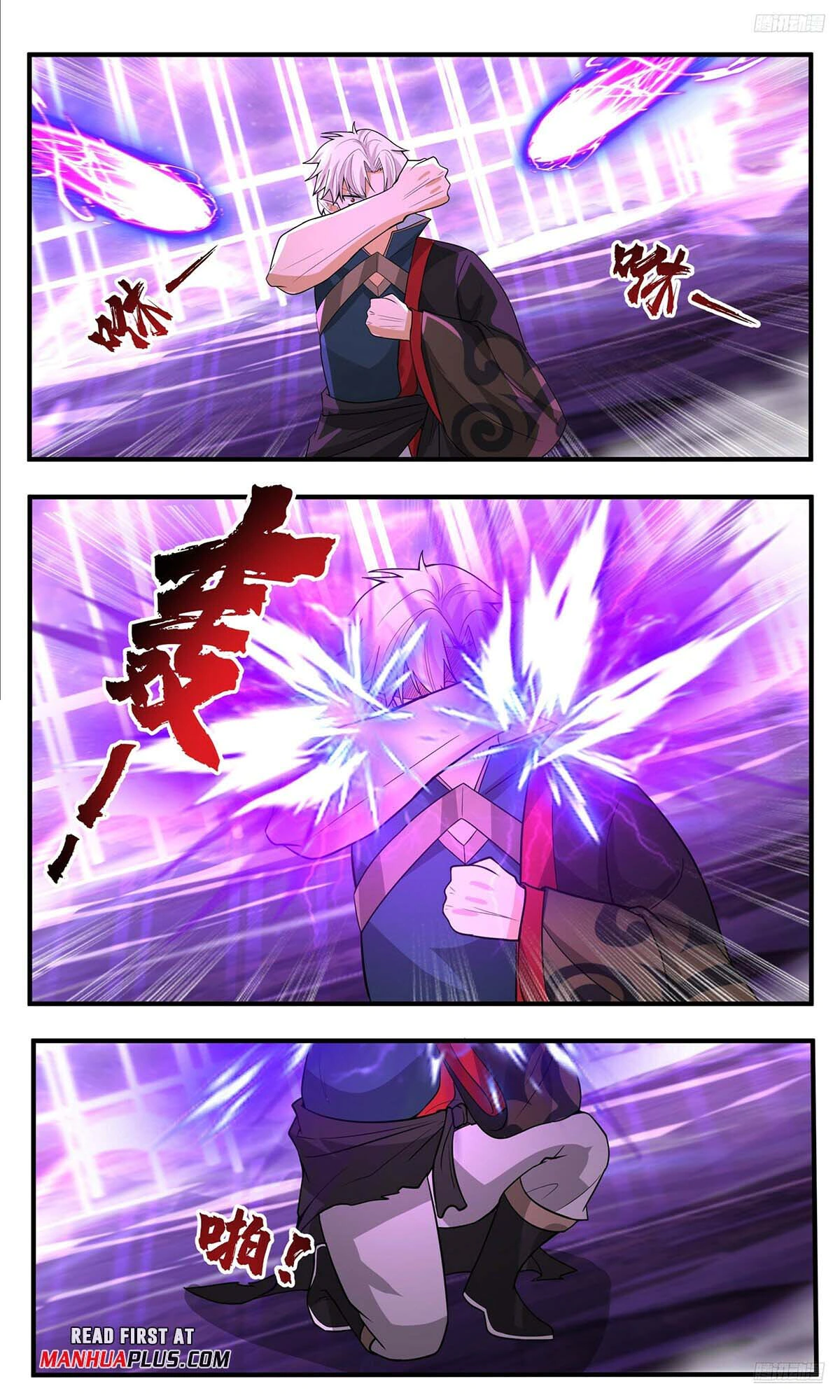 Read Martial Peak AR Manga Online