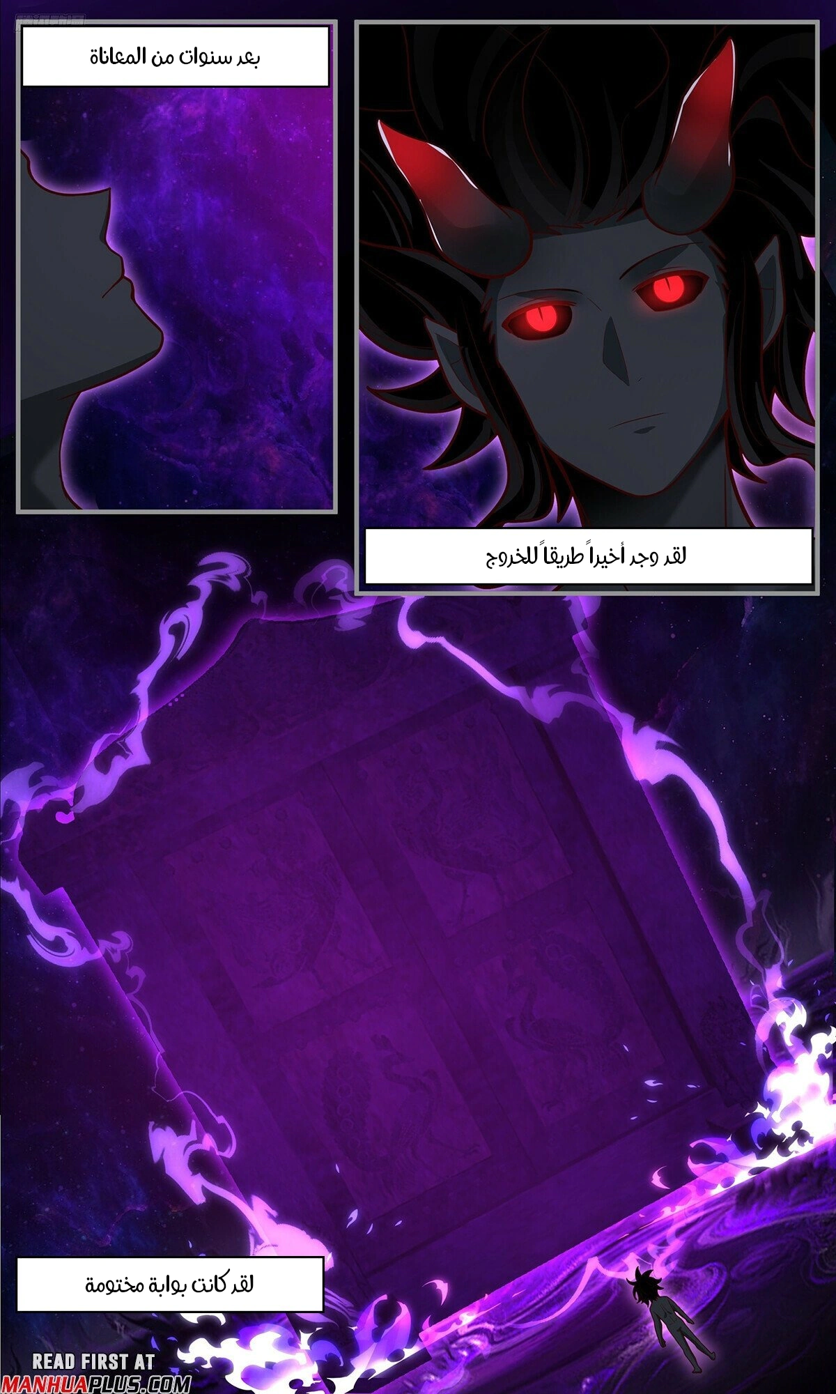 Read Martial Peak AR Manga Online