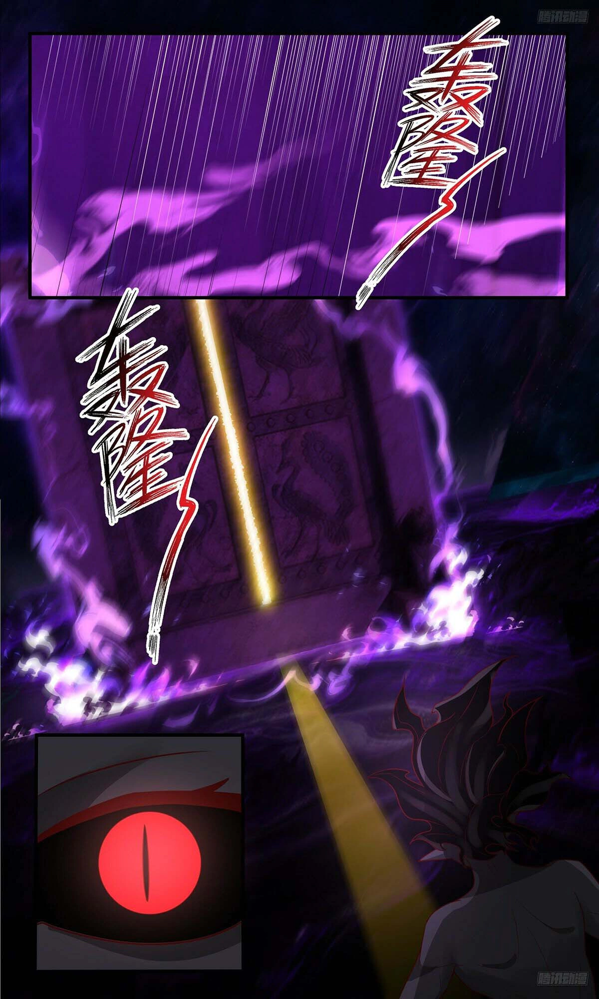 Read Martial Peak AR Manga Online