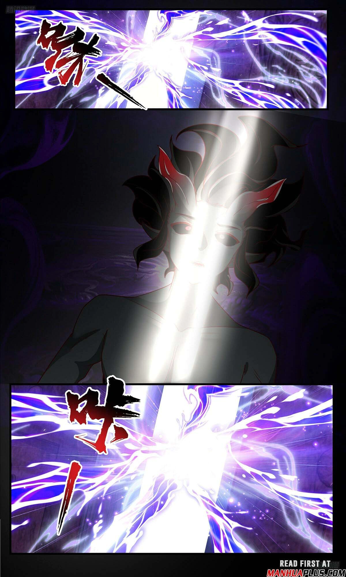 Read Martial Peak AR Manga Online