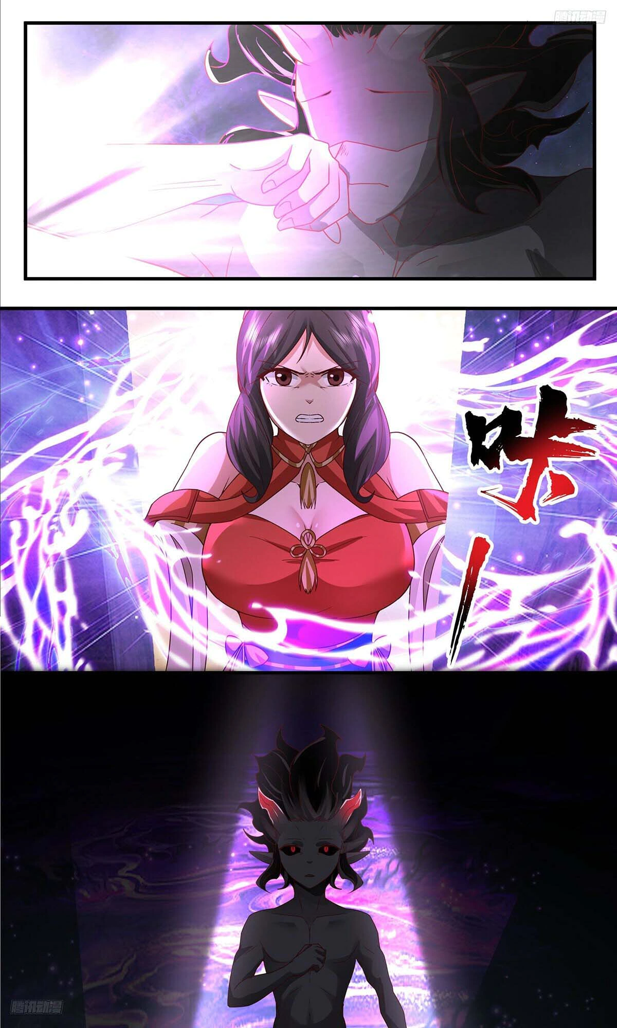 Read Martial Peak AR Manga Online