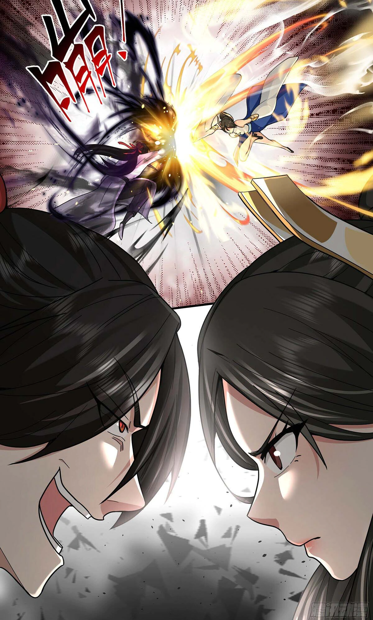 Read Martial Peak AR Manga Online
