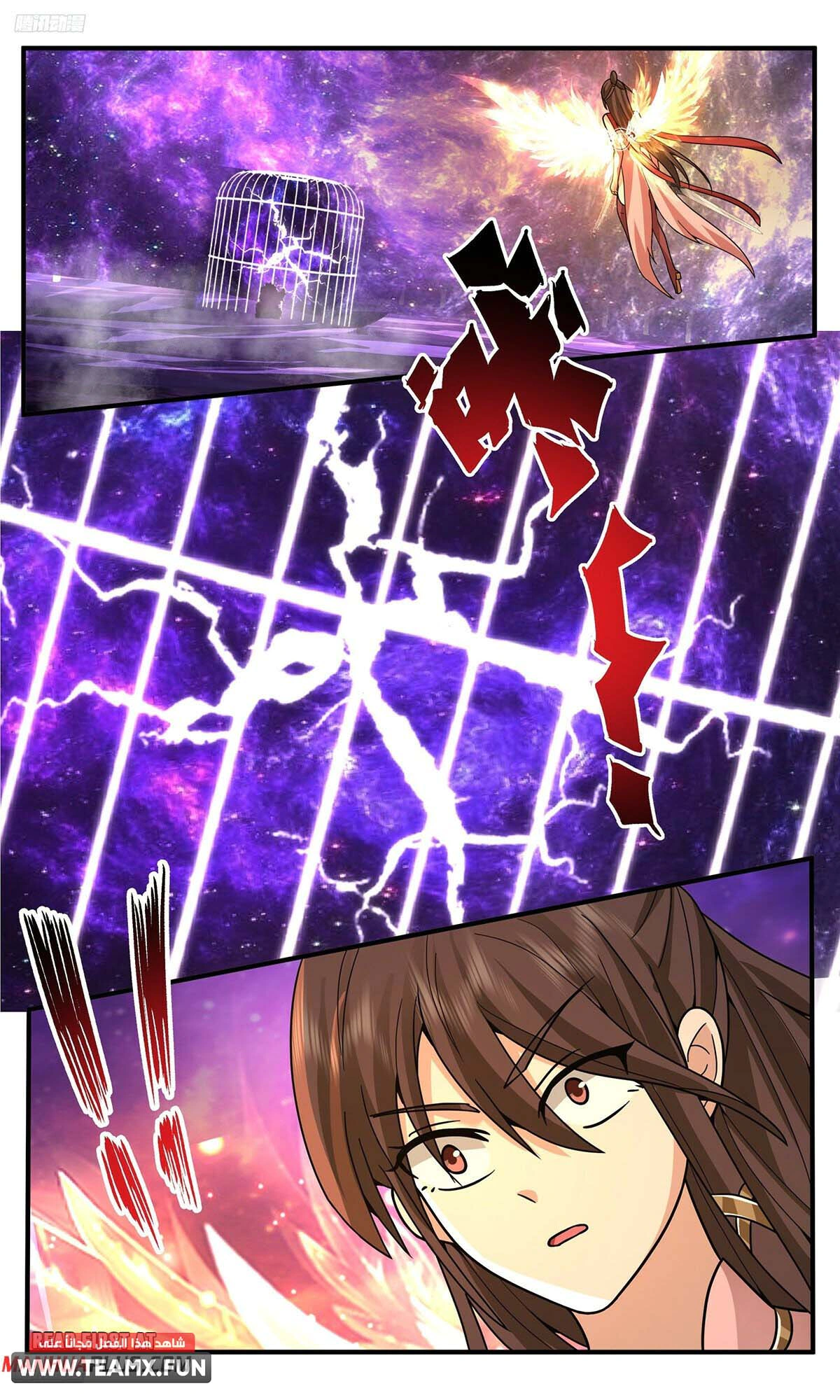Read Martial Peak AR Manga Online