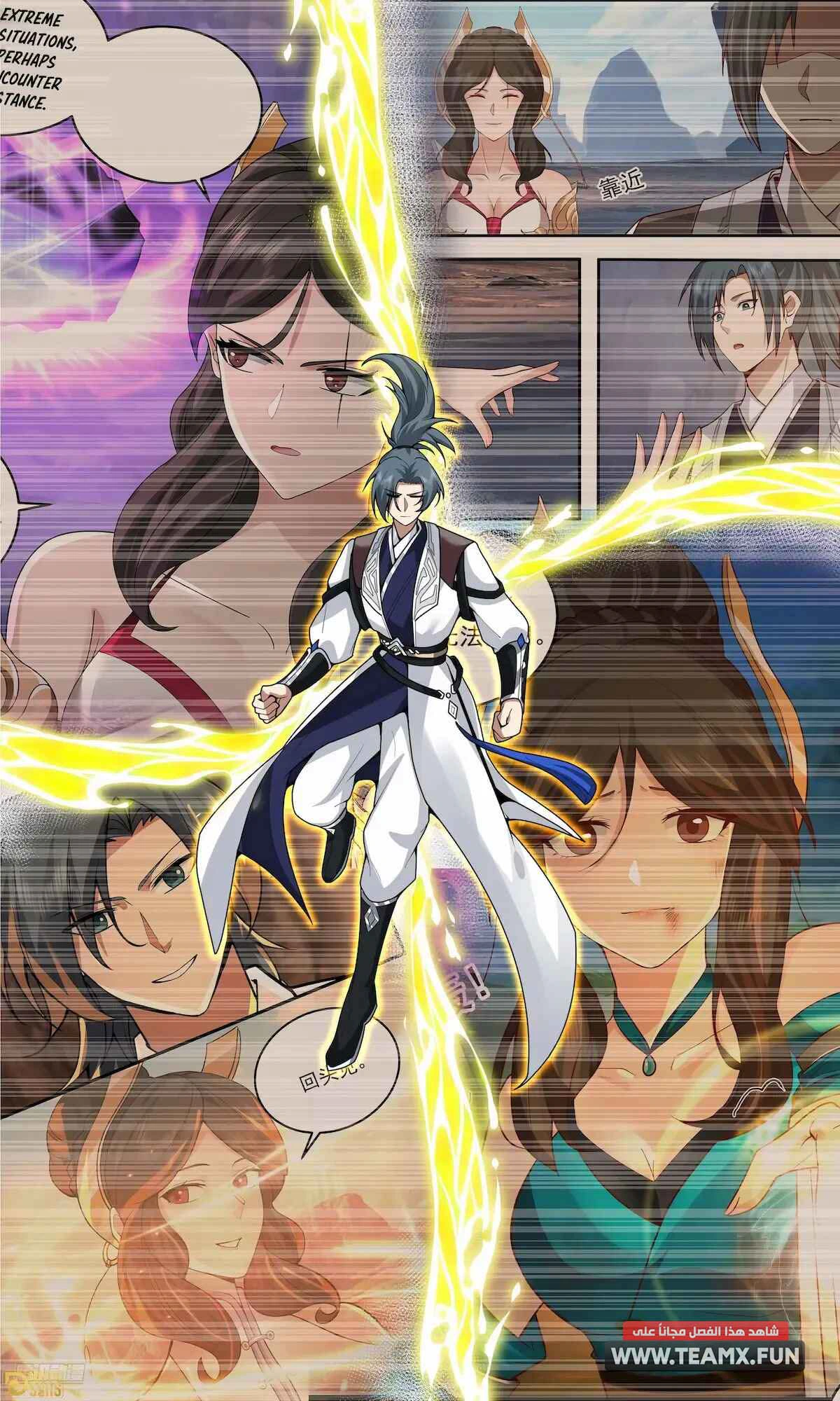 Read Martial Peak AR Manga Online