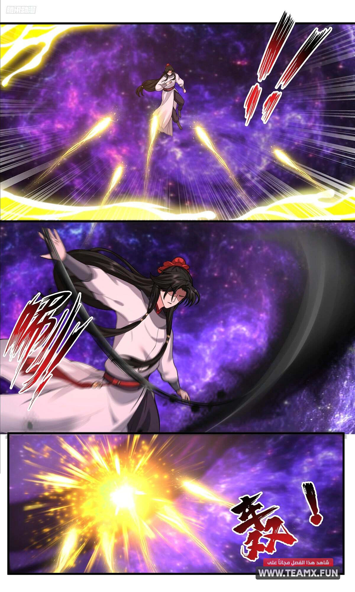 Read Martial Peak AR Manga Online