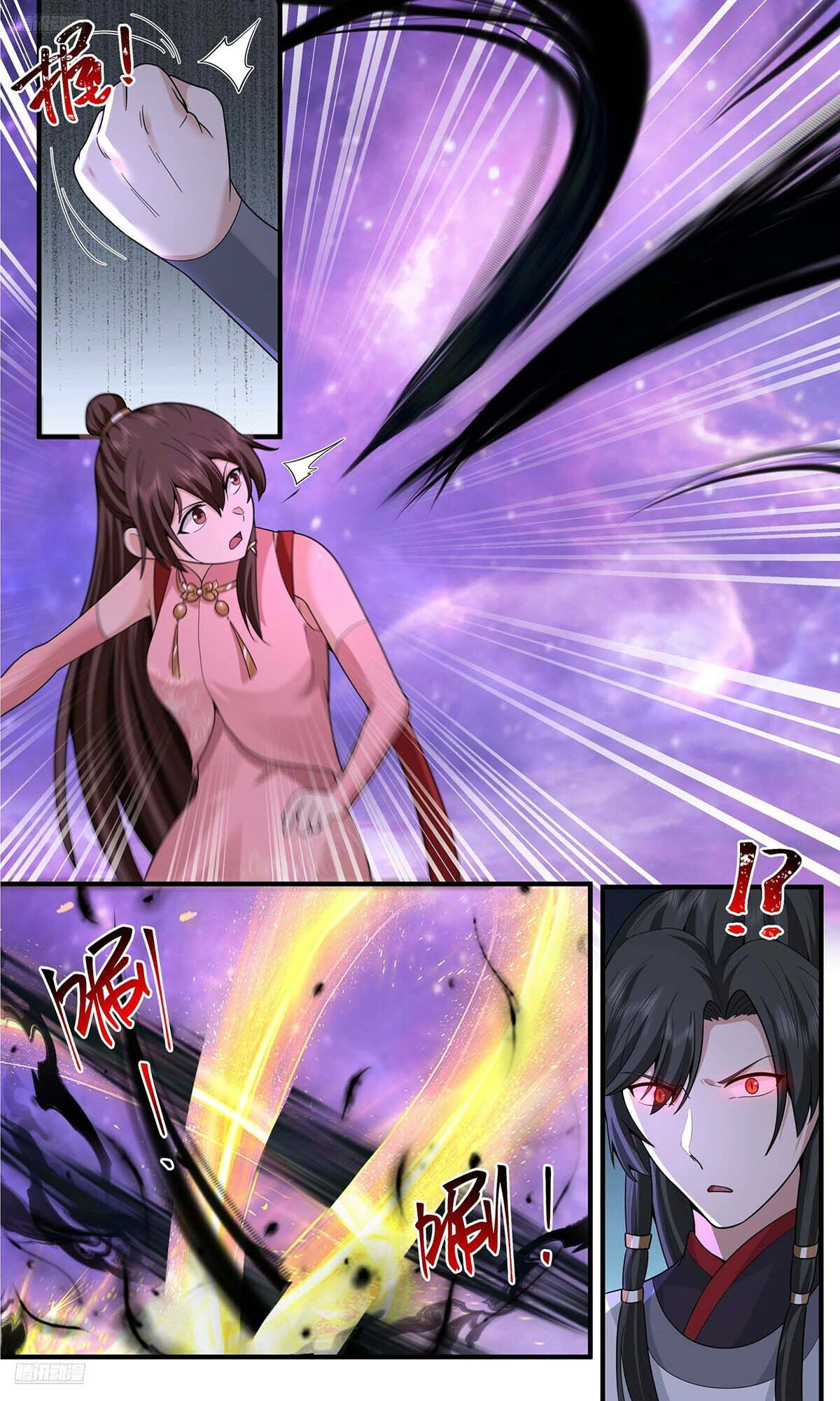 Read Martial Peak AR Manga Online