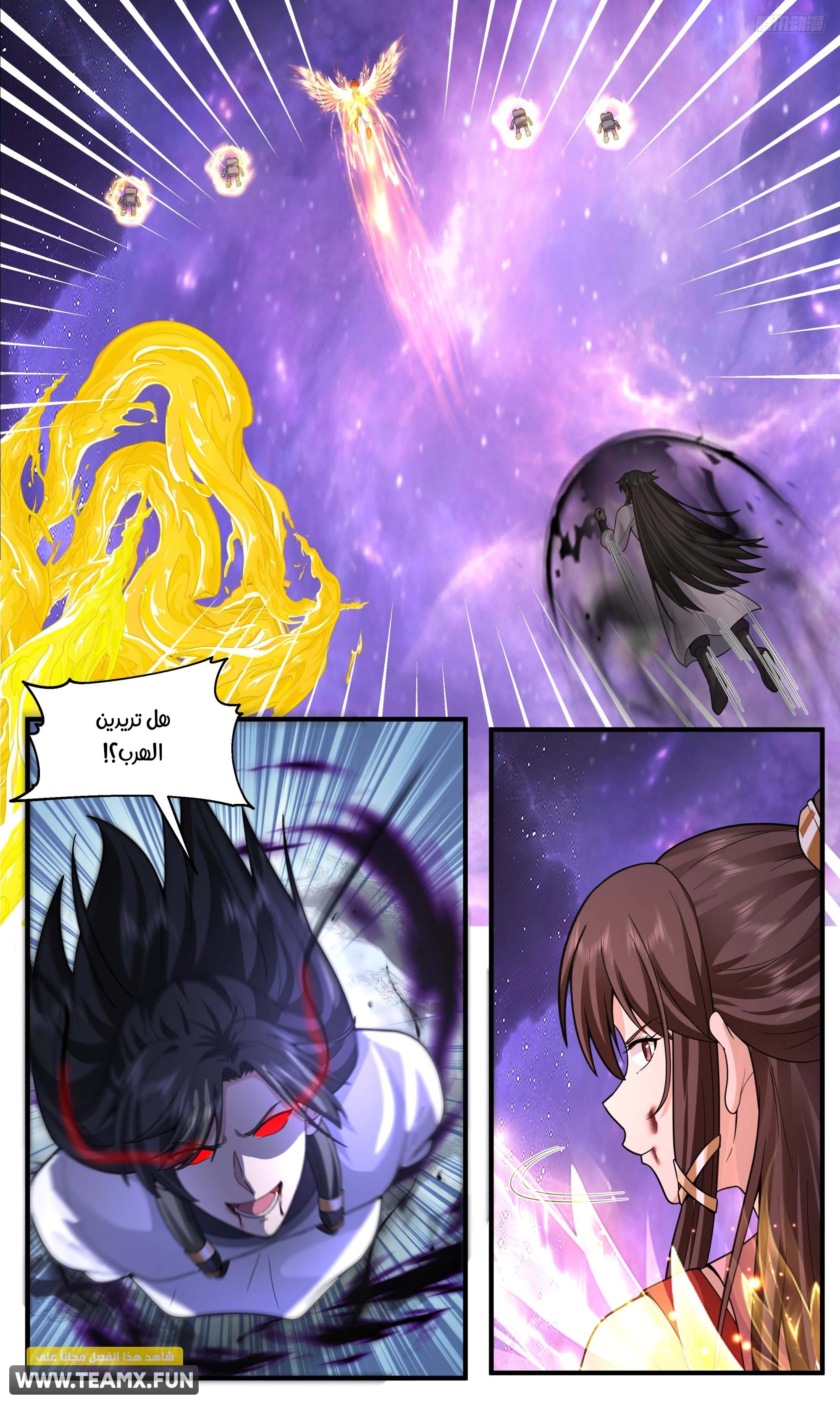 Read Martial Peak AR Manga Online