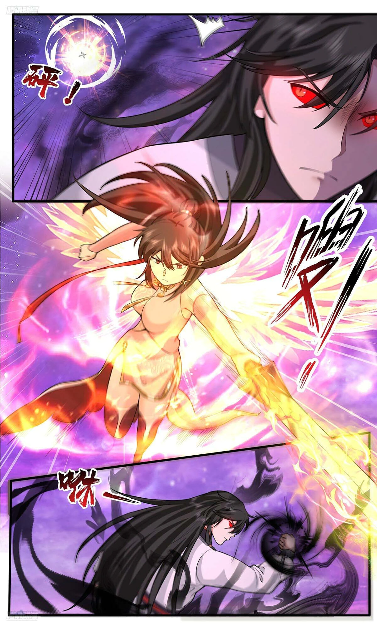 Read Martial Peak AR Manga Online