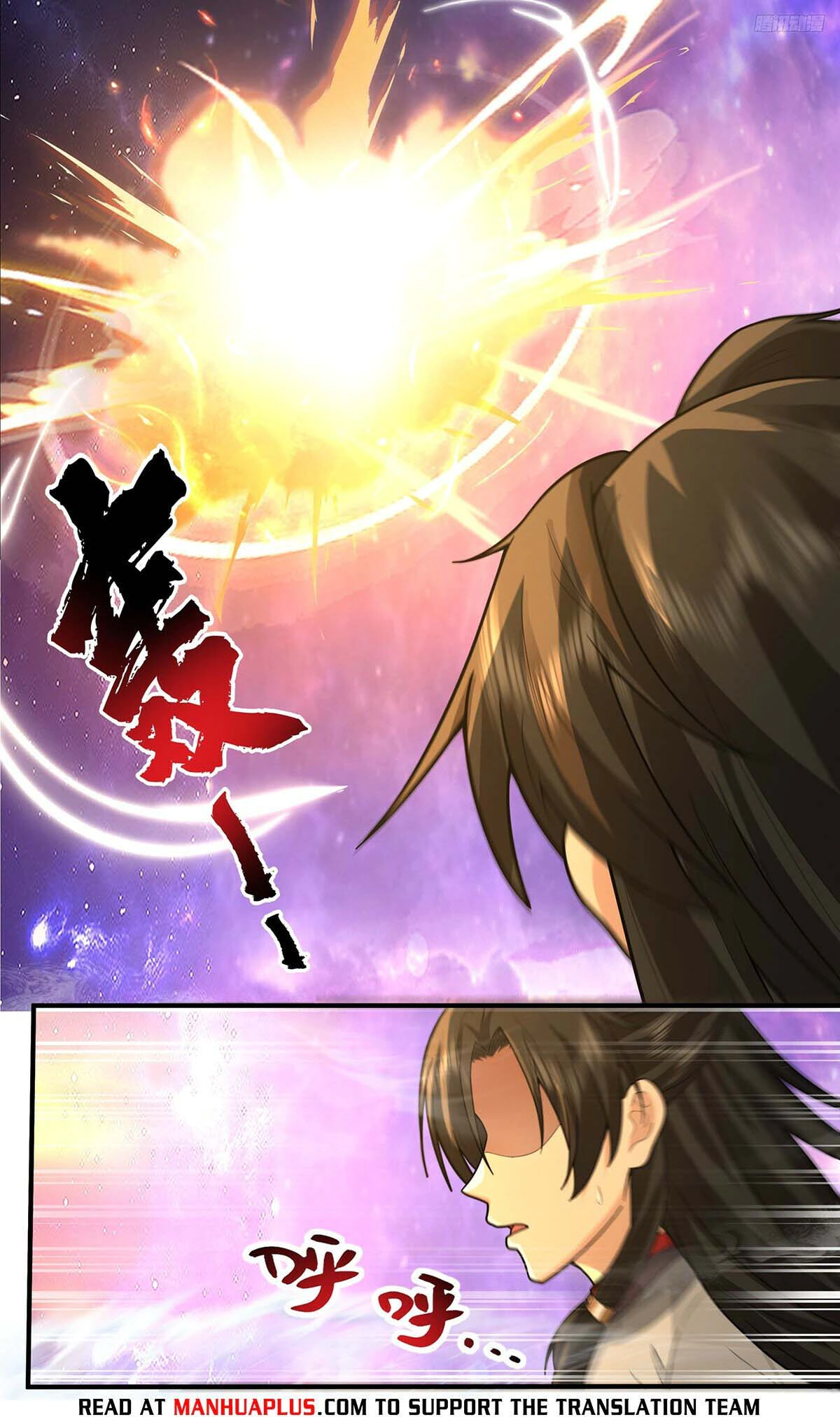 Read Martial Peak AR Manga Online