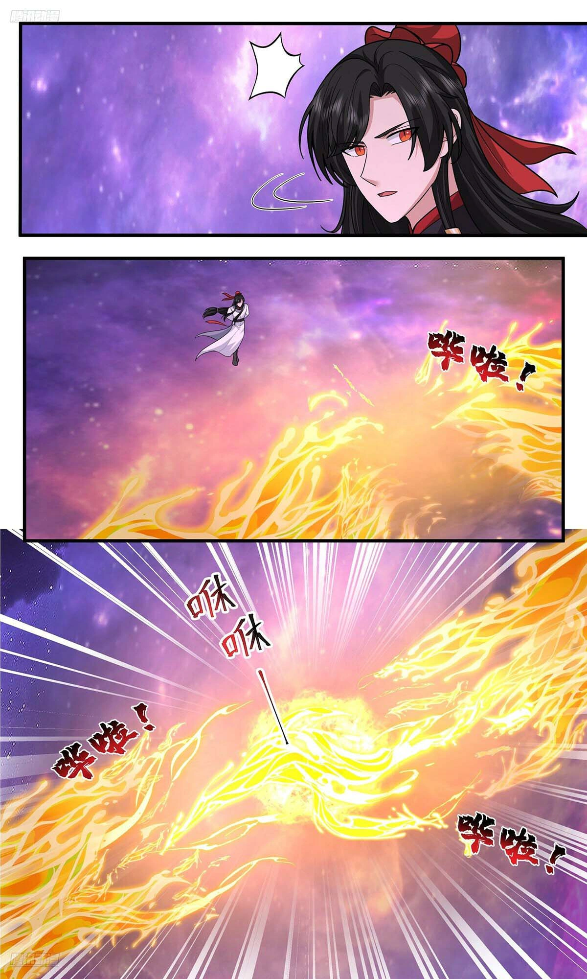 Read Martial Peak AR Manga Online