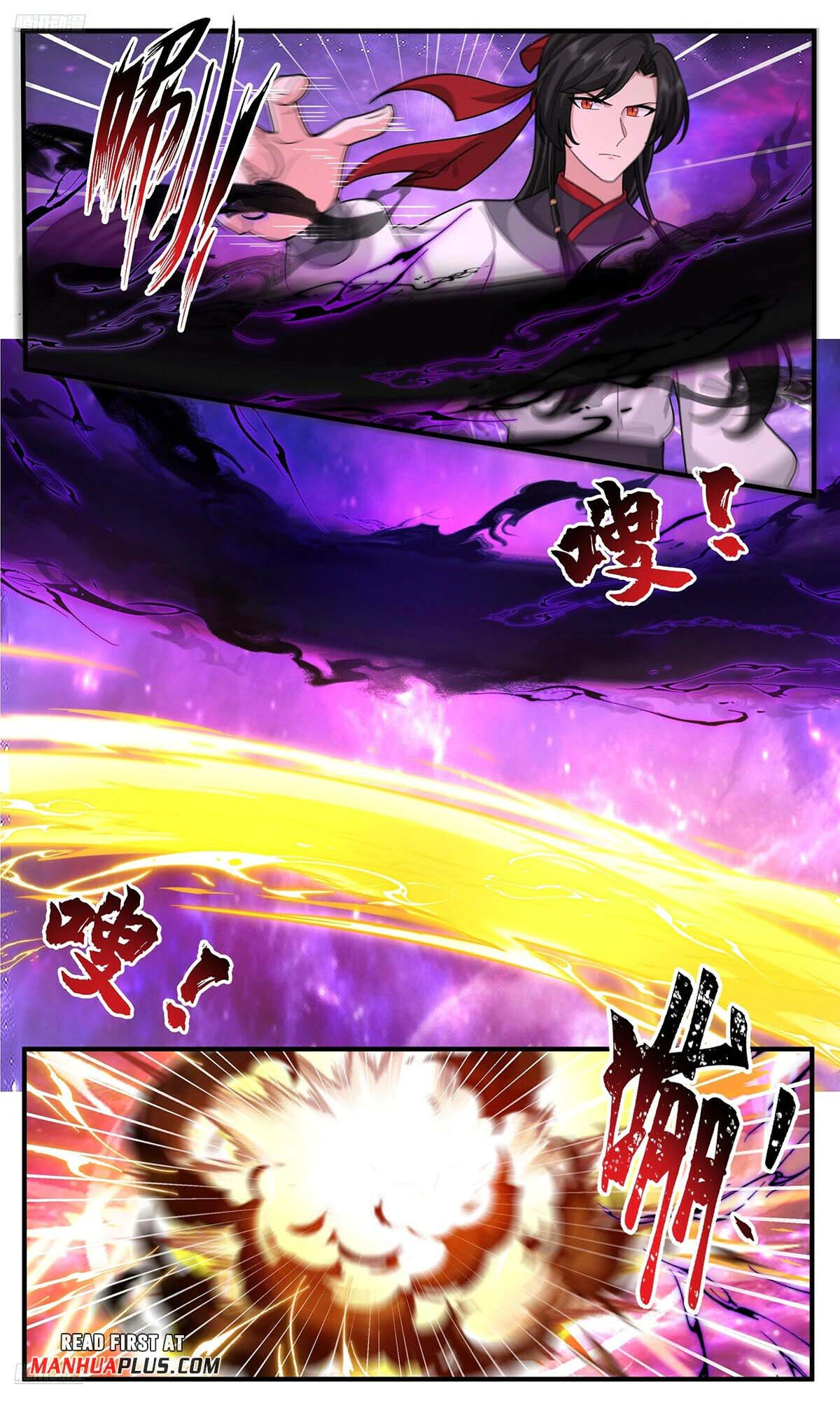 Read Martial Peak AR Manga Online