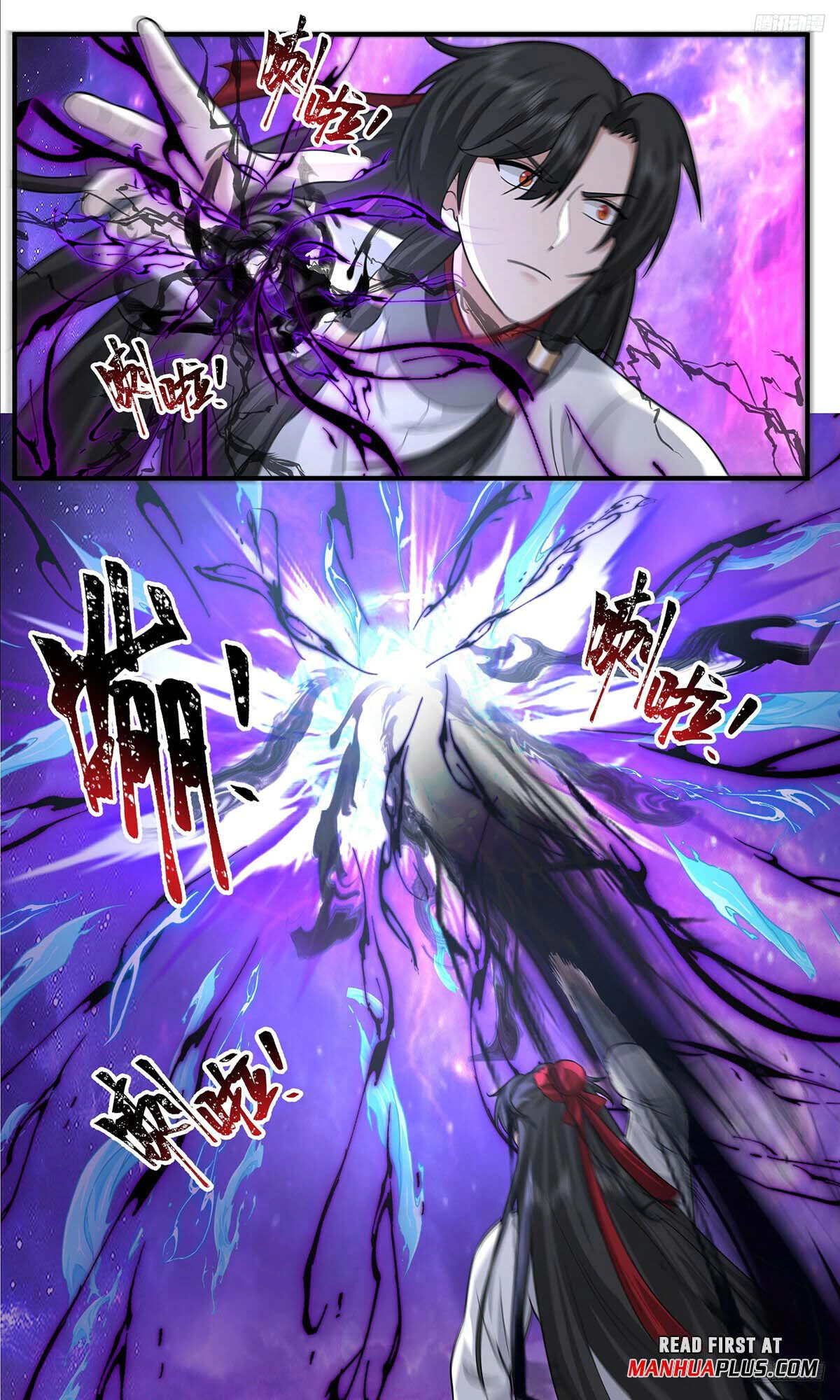 Read Martial Peak AR Manga Online