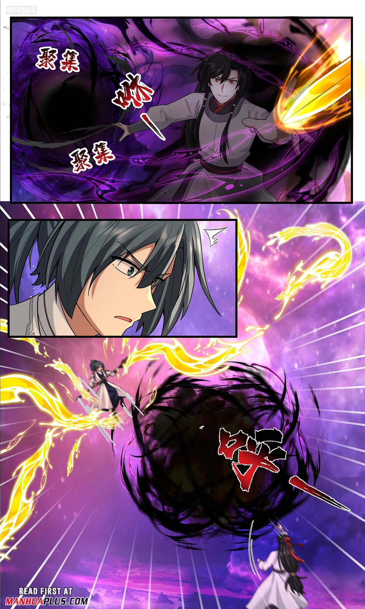 Read Martial Peak AR Manga Online