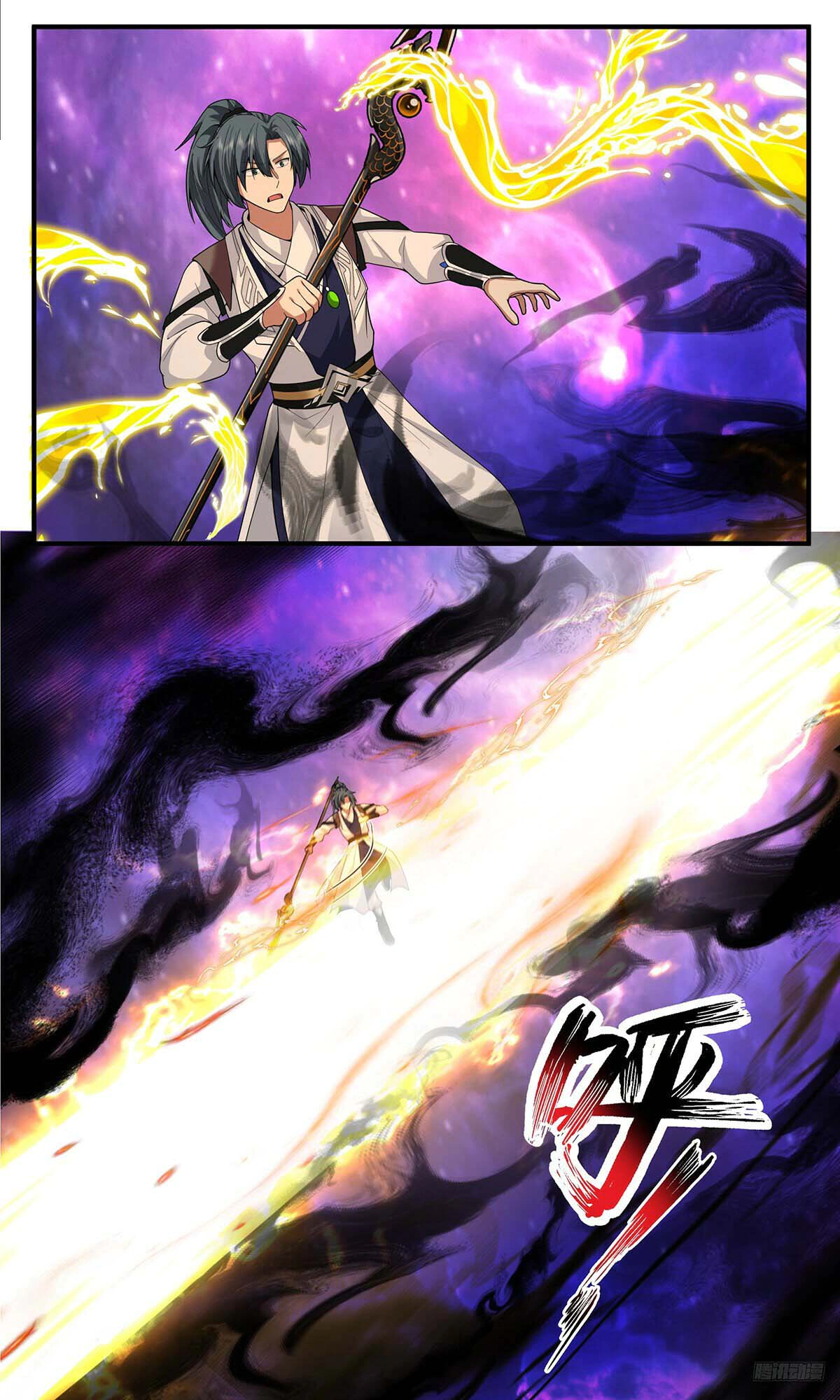 Read Martial Peak AR Manga Online