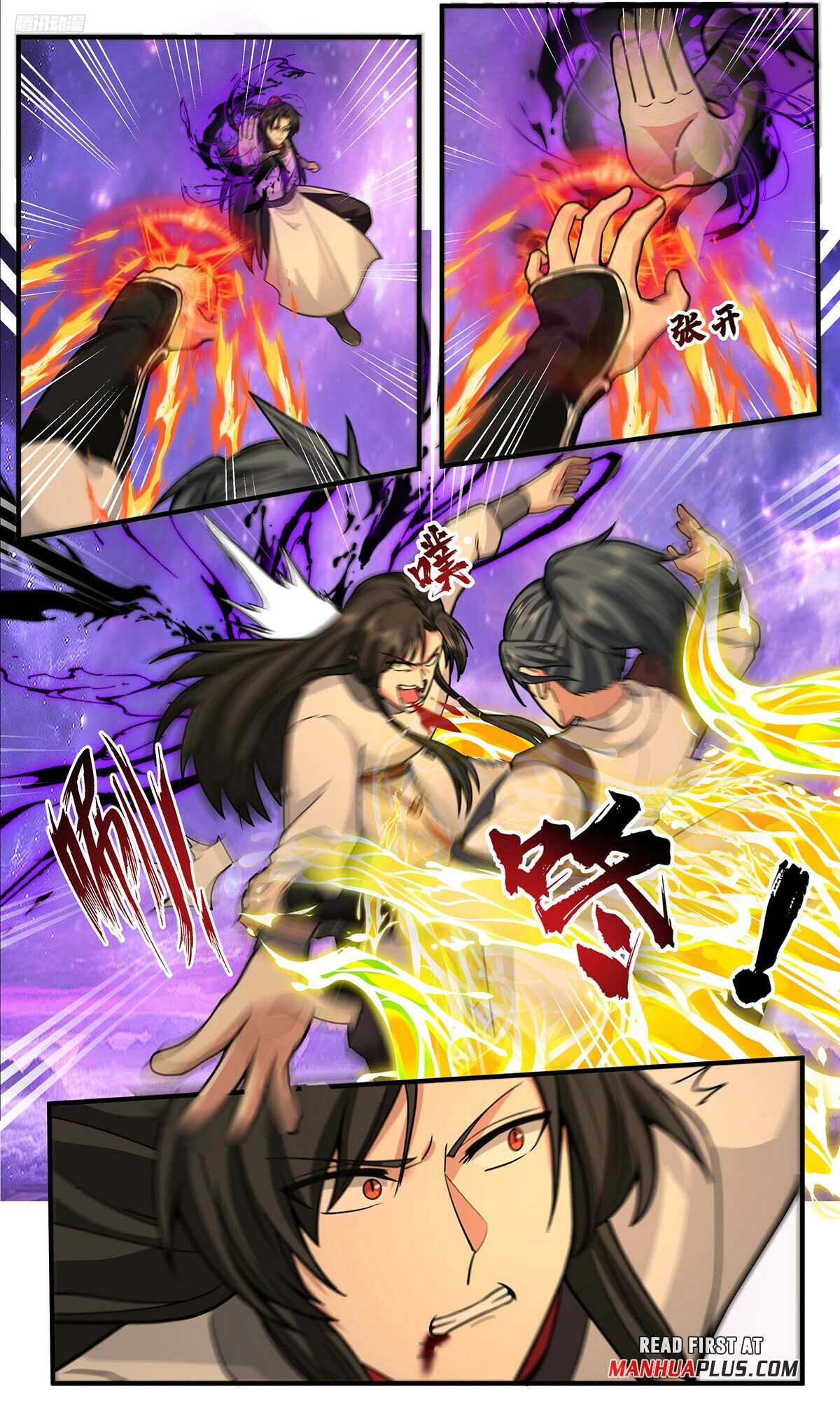 Read Martial Peak AR Manga Online