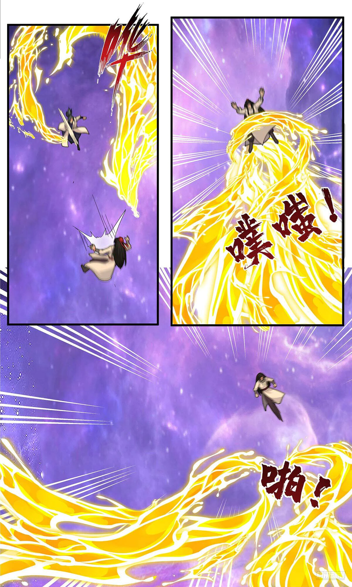 Read Martial Peak AR Manga Online