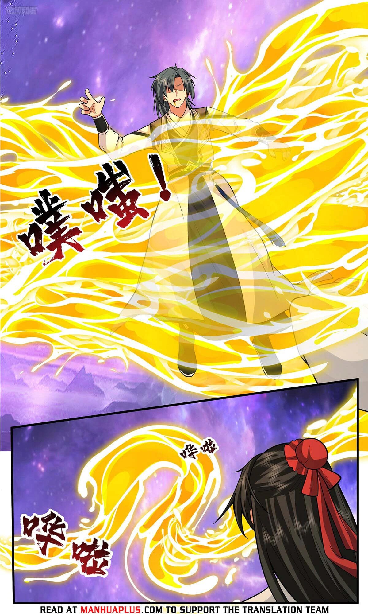 Read Martial Peak AR Manga Online