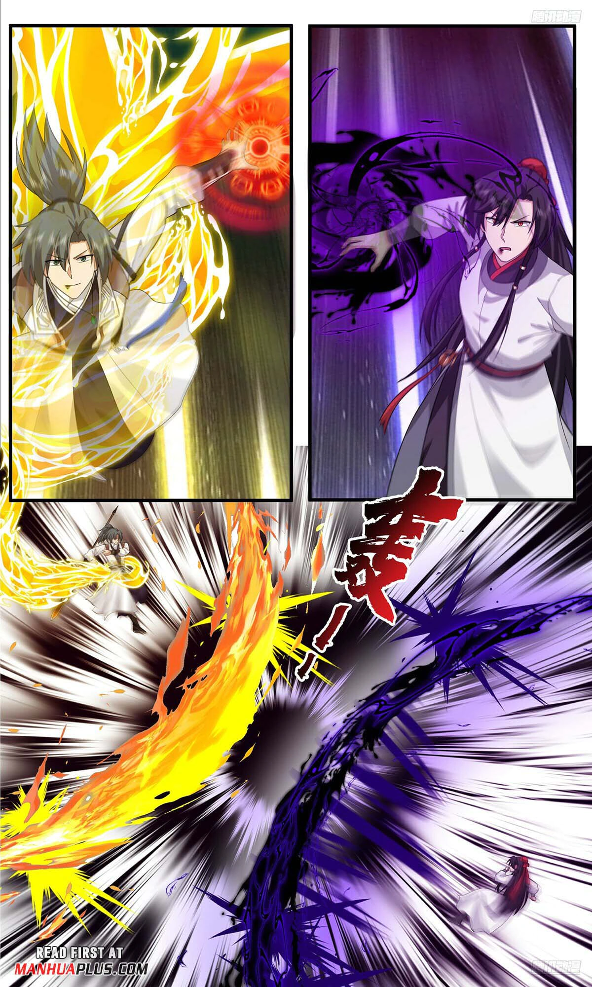 Read Martial Peak AR Manga Online