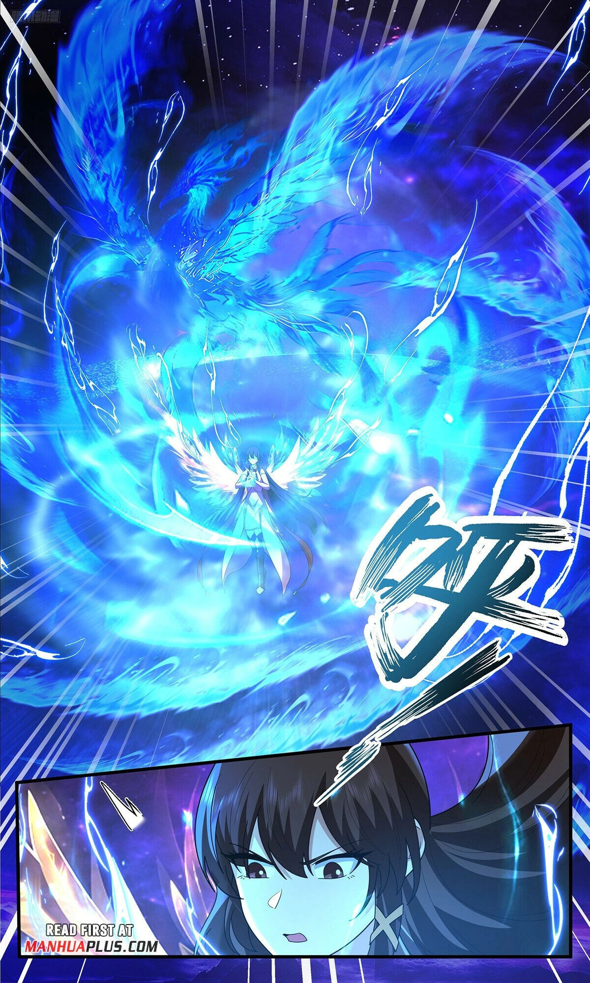 Read Martial Peak AR Manga Online