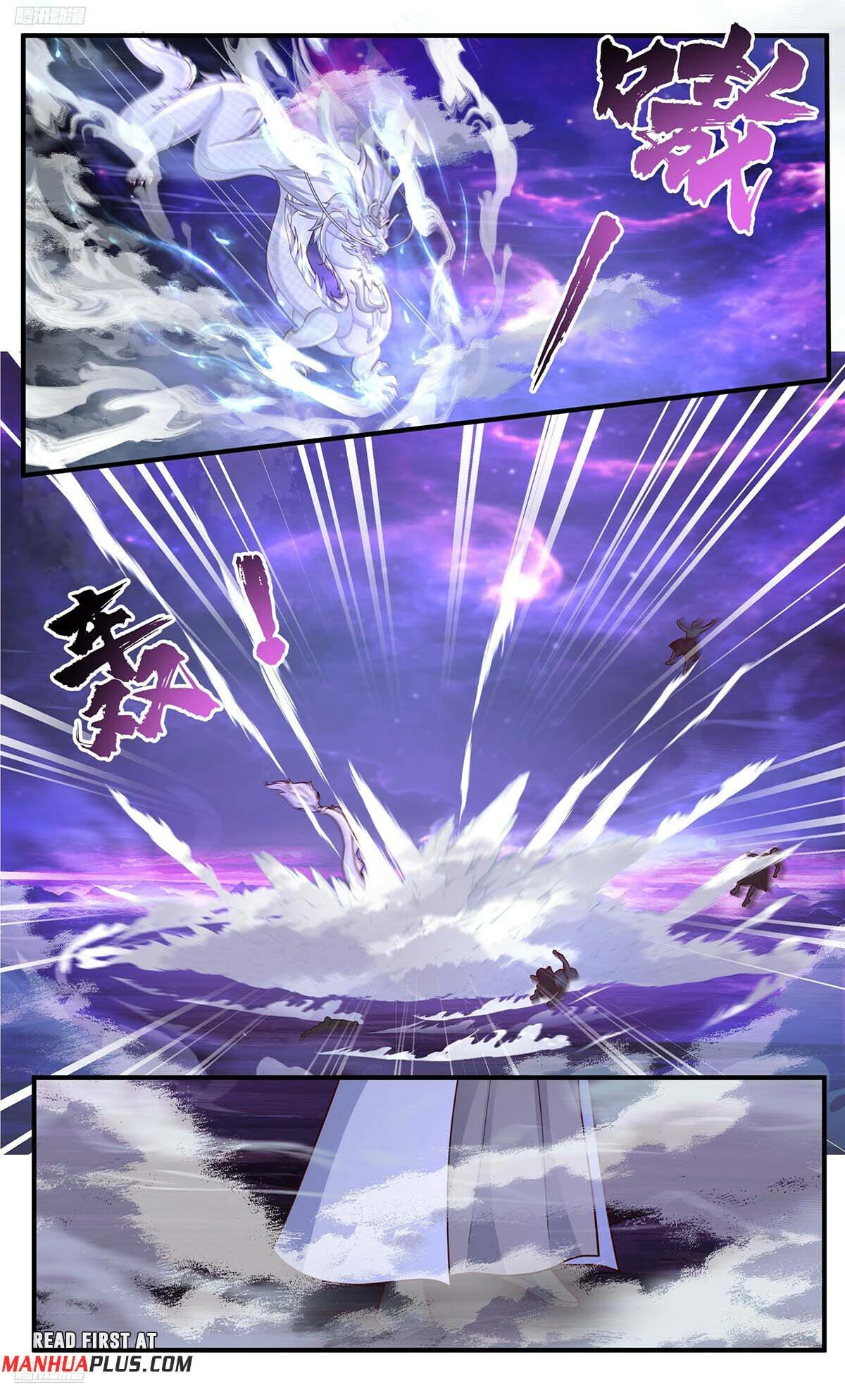Read Martial Peak AR Manga Online