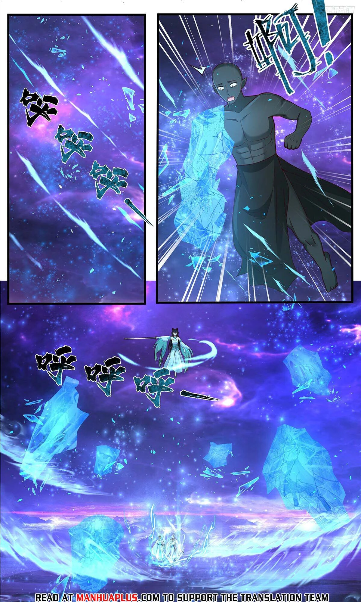 Read Martial Peak AR Manga Online