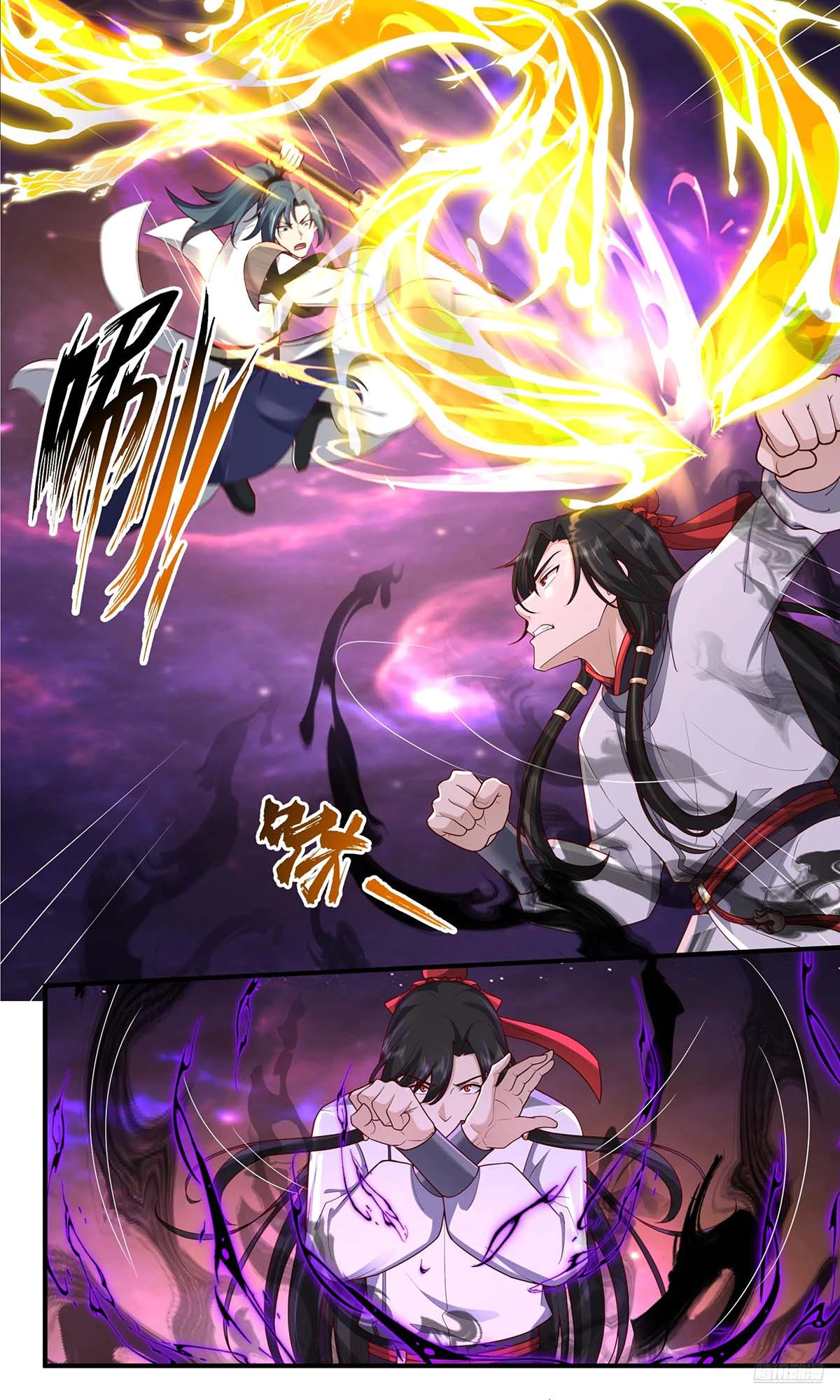Read Martial Peak AR Manga Online