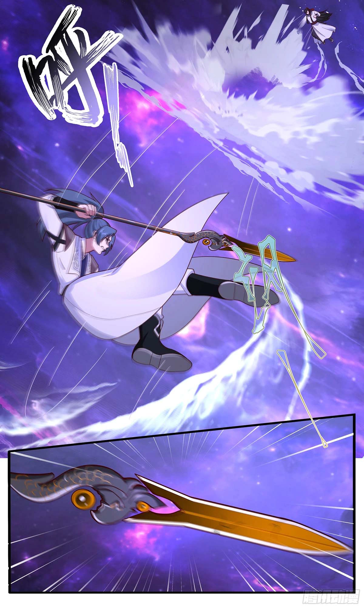 Read Martial Peak AR Manga Online