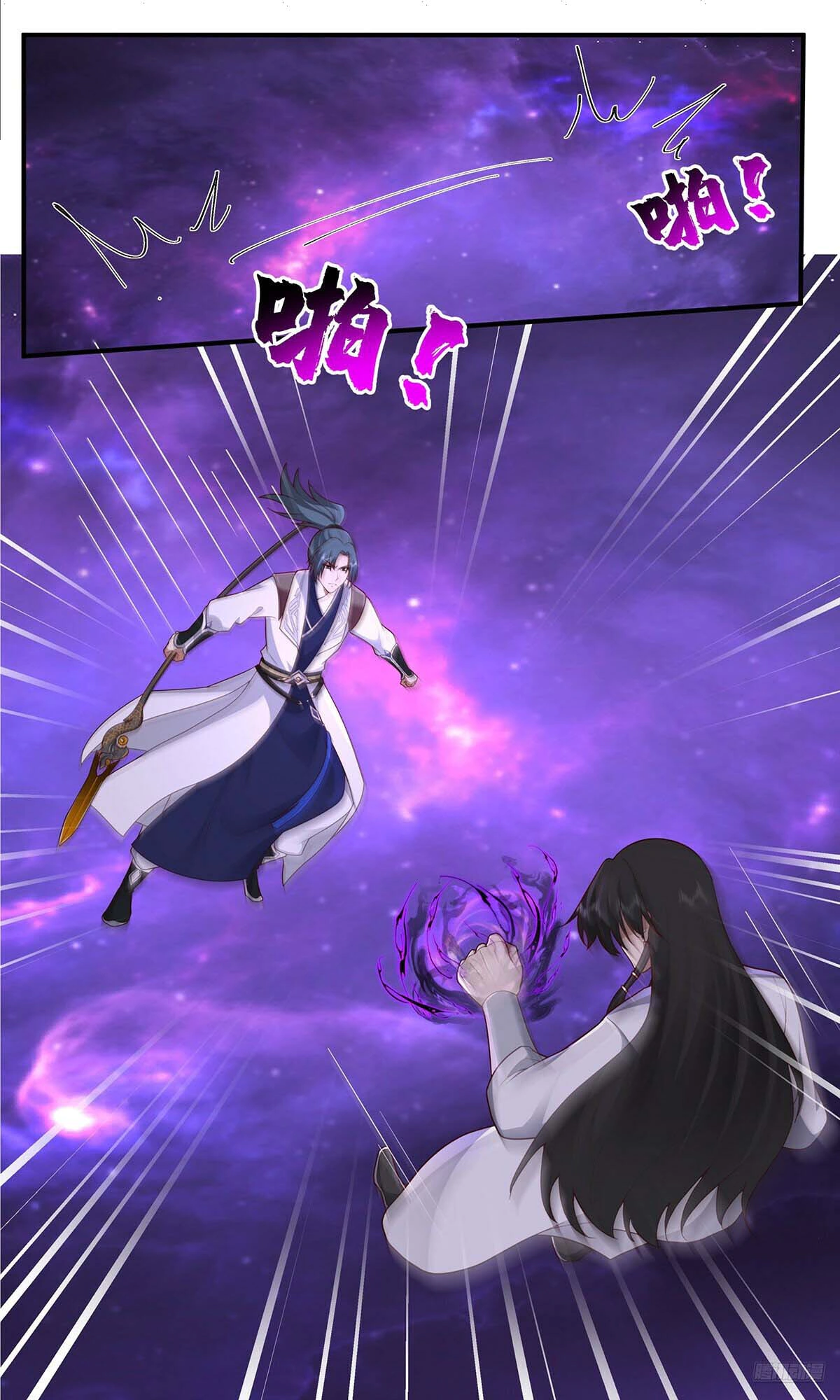 Read Martial Peak AR Manga Online