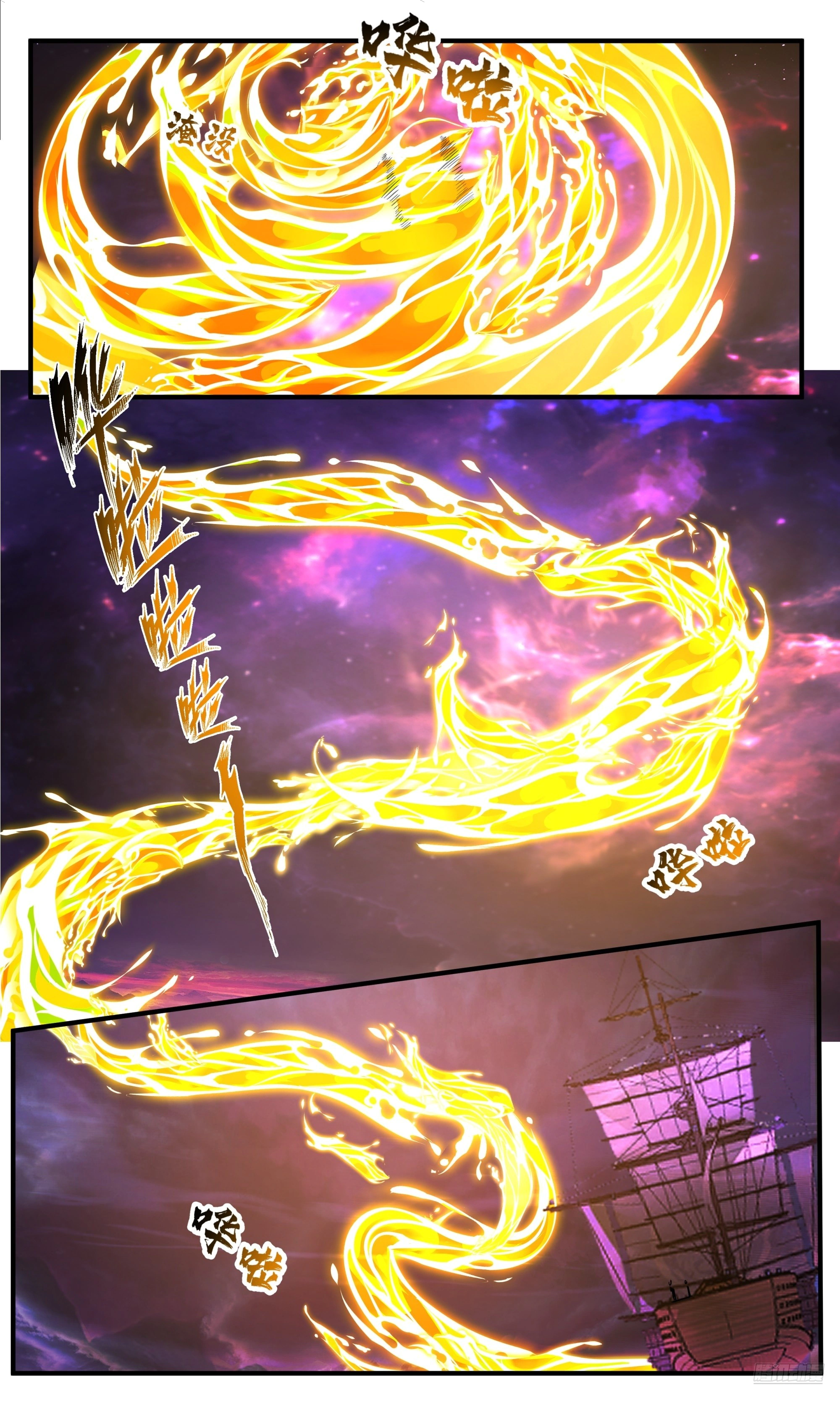 Read Martial Peak AR Manga Online