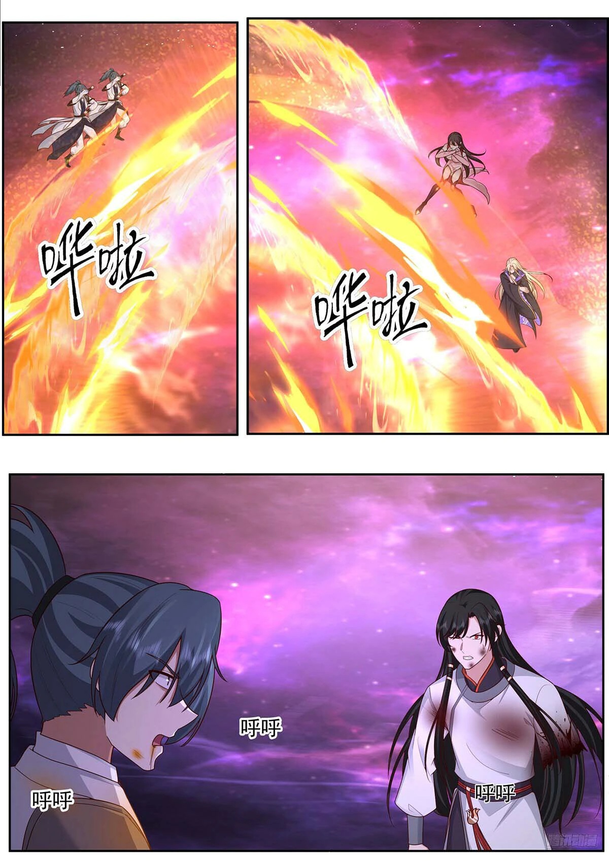 Read Martial Peak AR Manga Online