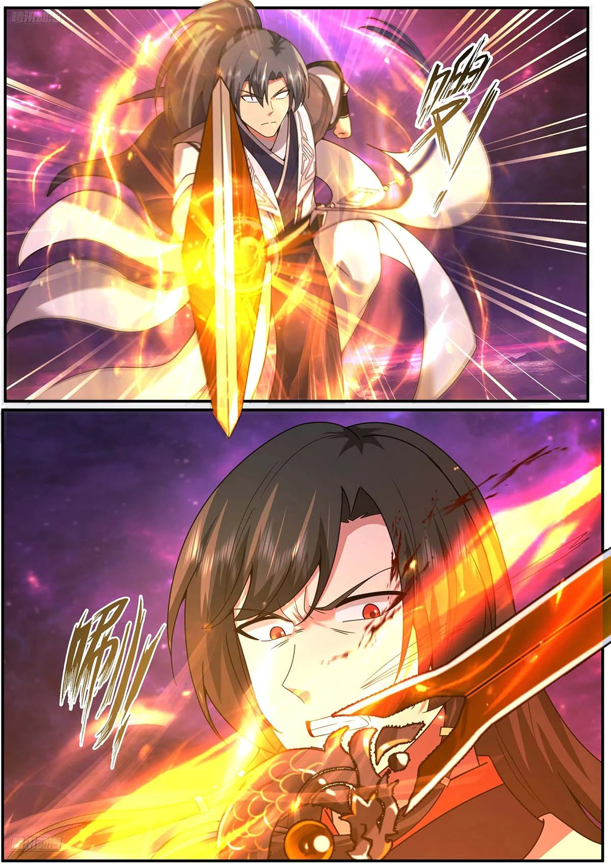 Read Martial Peak AR Manga Online