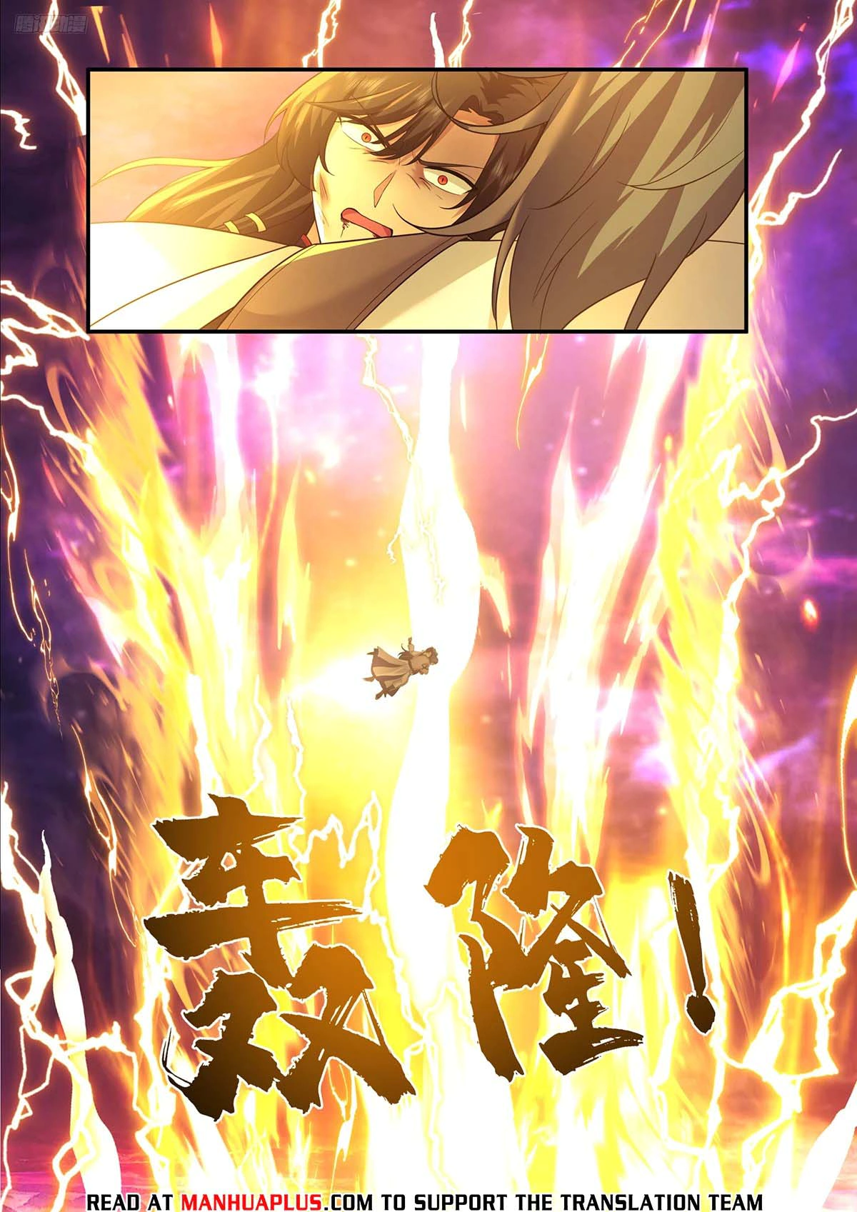 Read Martial Peak AR Manga Online