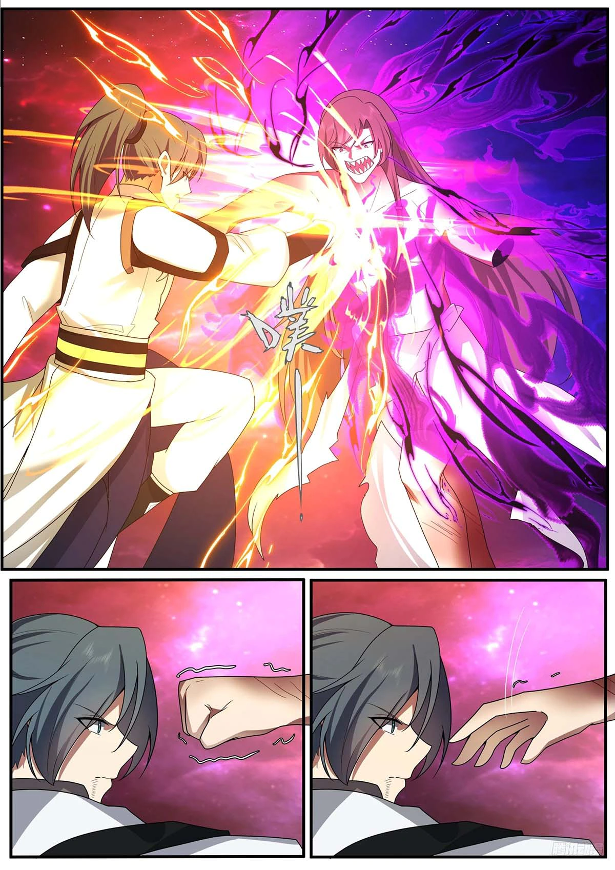 Read Martial Peak AR Manga Online
