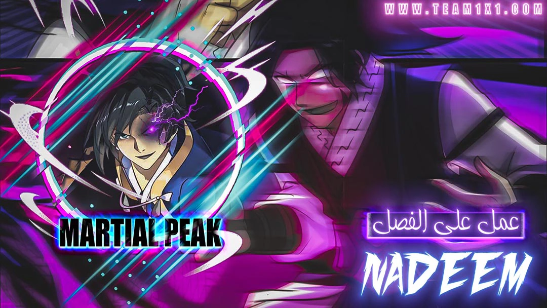 Read Martial Peak AR Manga Online