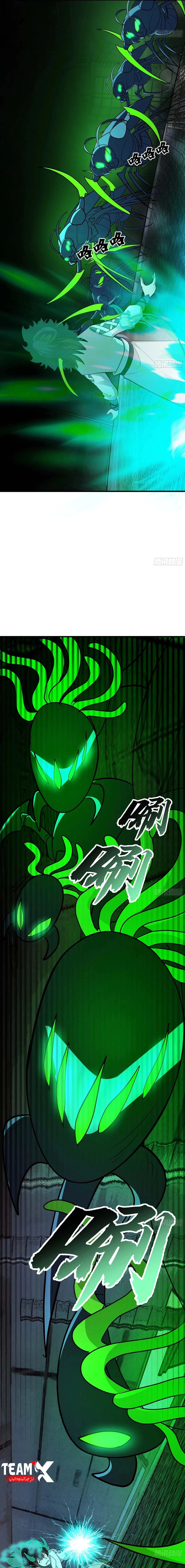 Read Martial Peak AR Manga Online