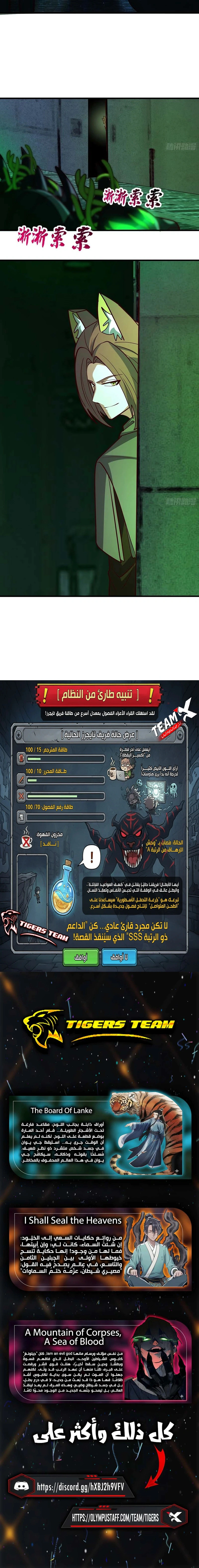 Read Martial Peak AR Manga Online