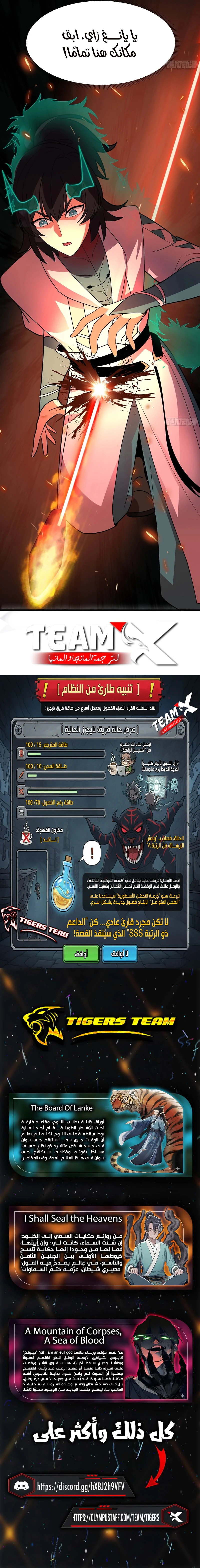 Read Martial Peak AR Manga Online