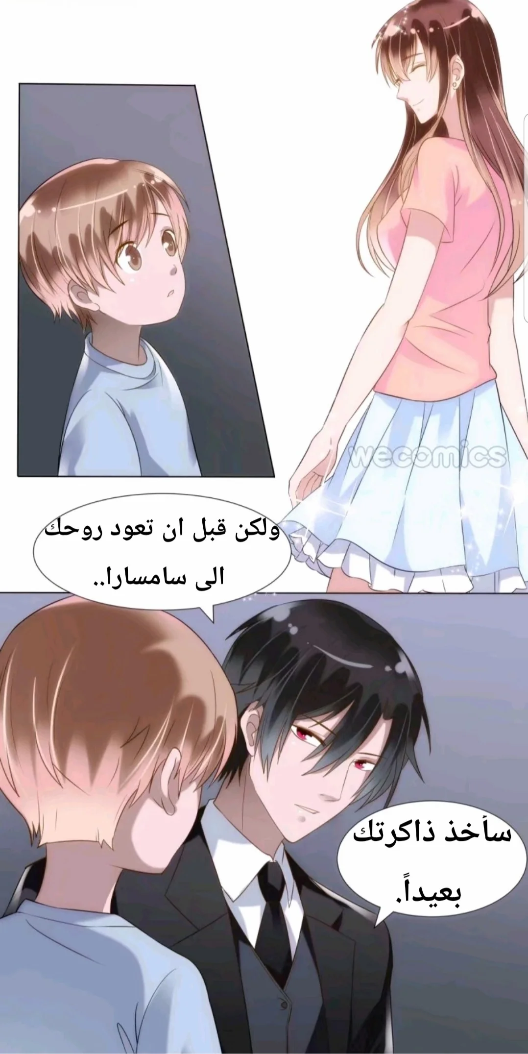 Read Meant to Be AR Manga Online