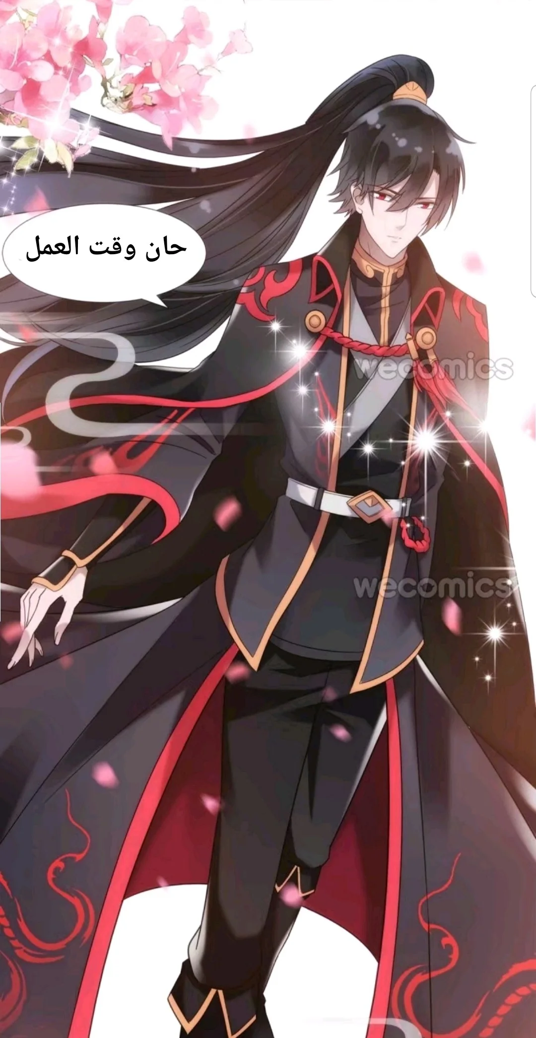 Read Meant to Be AR Manga Online
