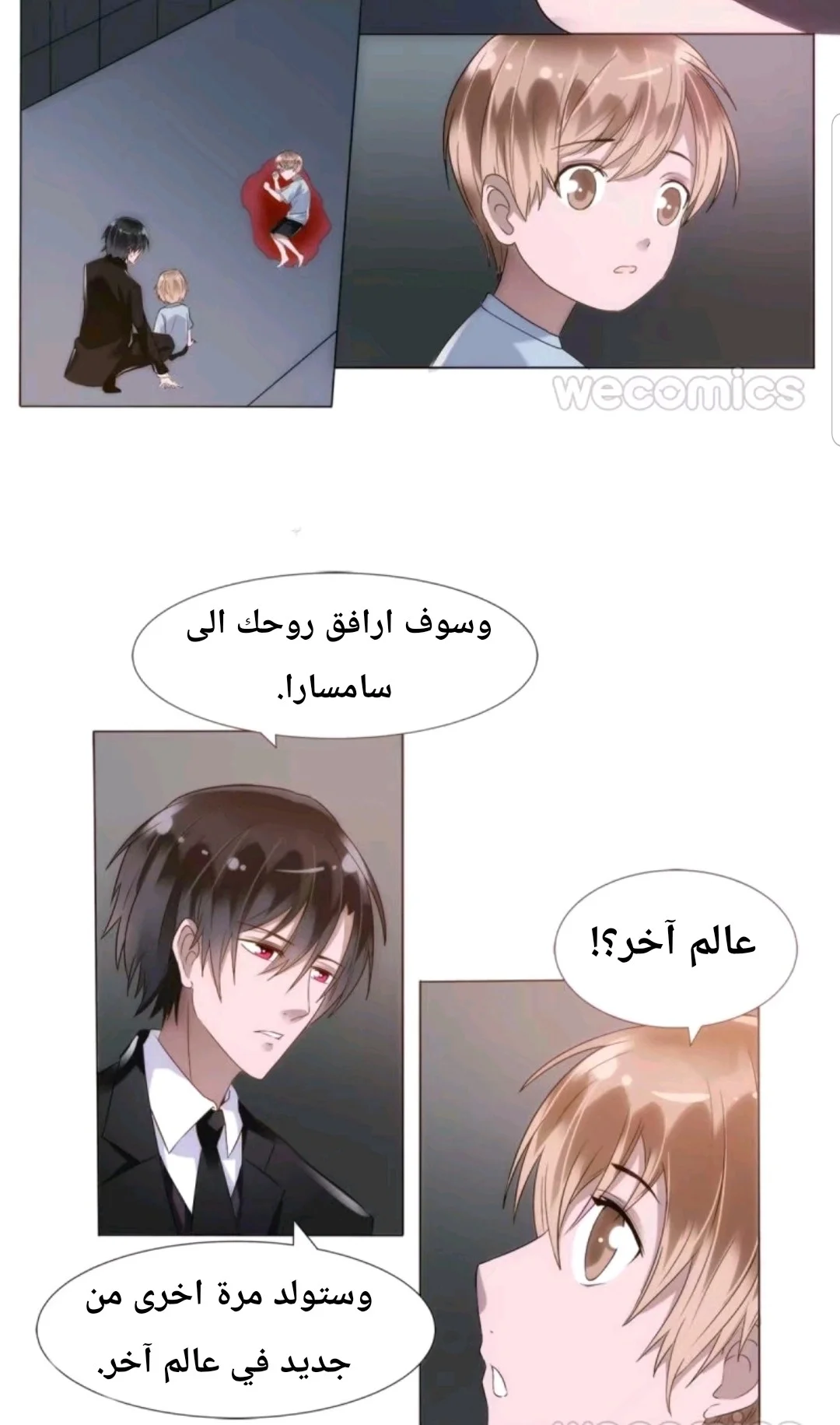 Read Meant to Be AR Manga Online