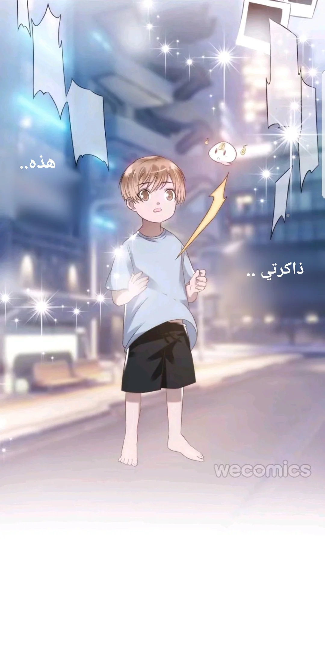 Read Meant to Be AR Manga Online