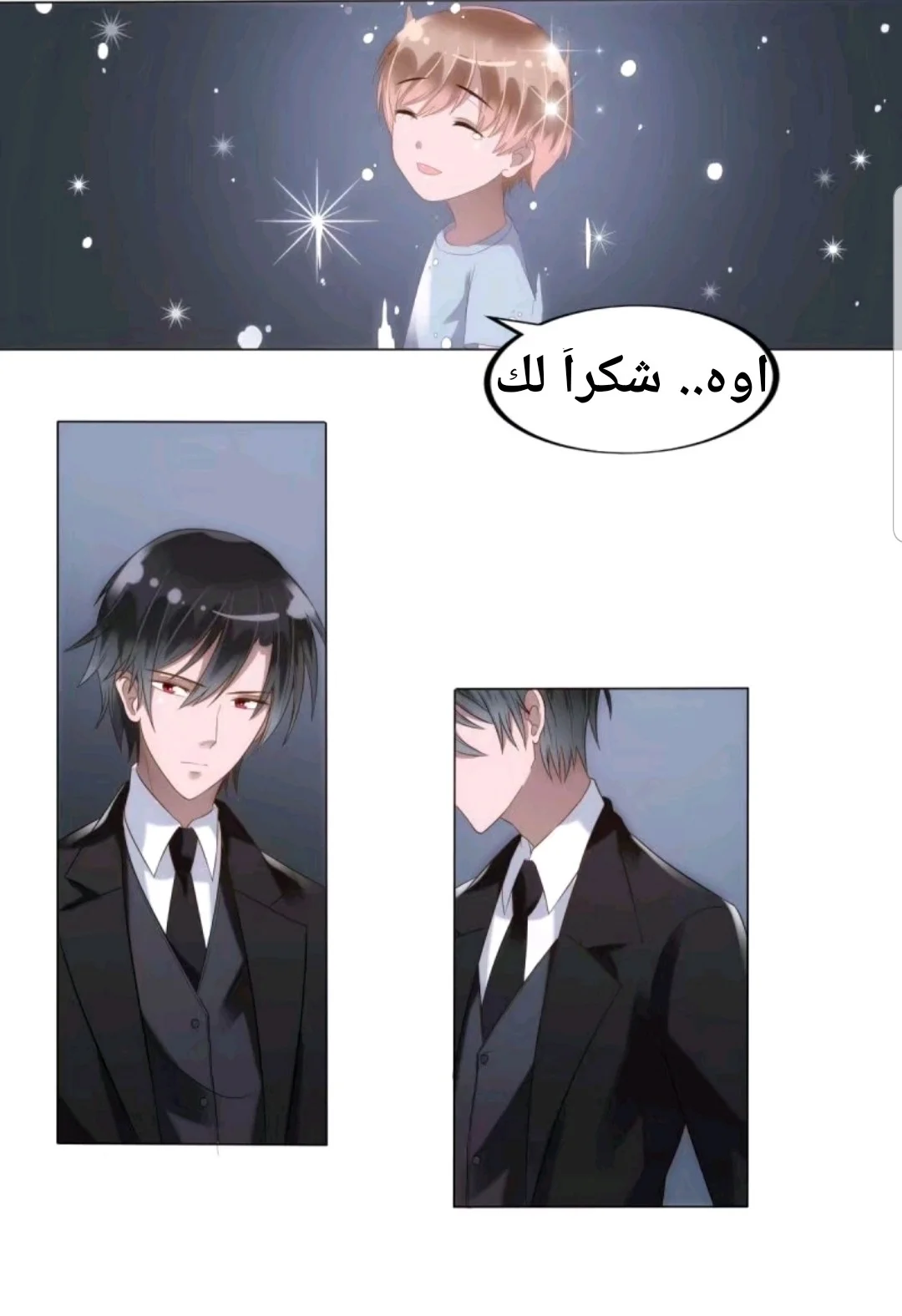 Read Meant to Be AR Manga Online