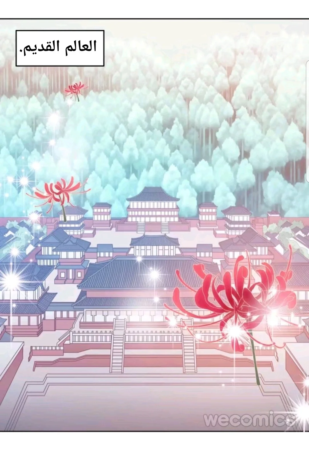 Read Meant to Be AR Manga Online
