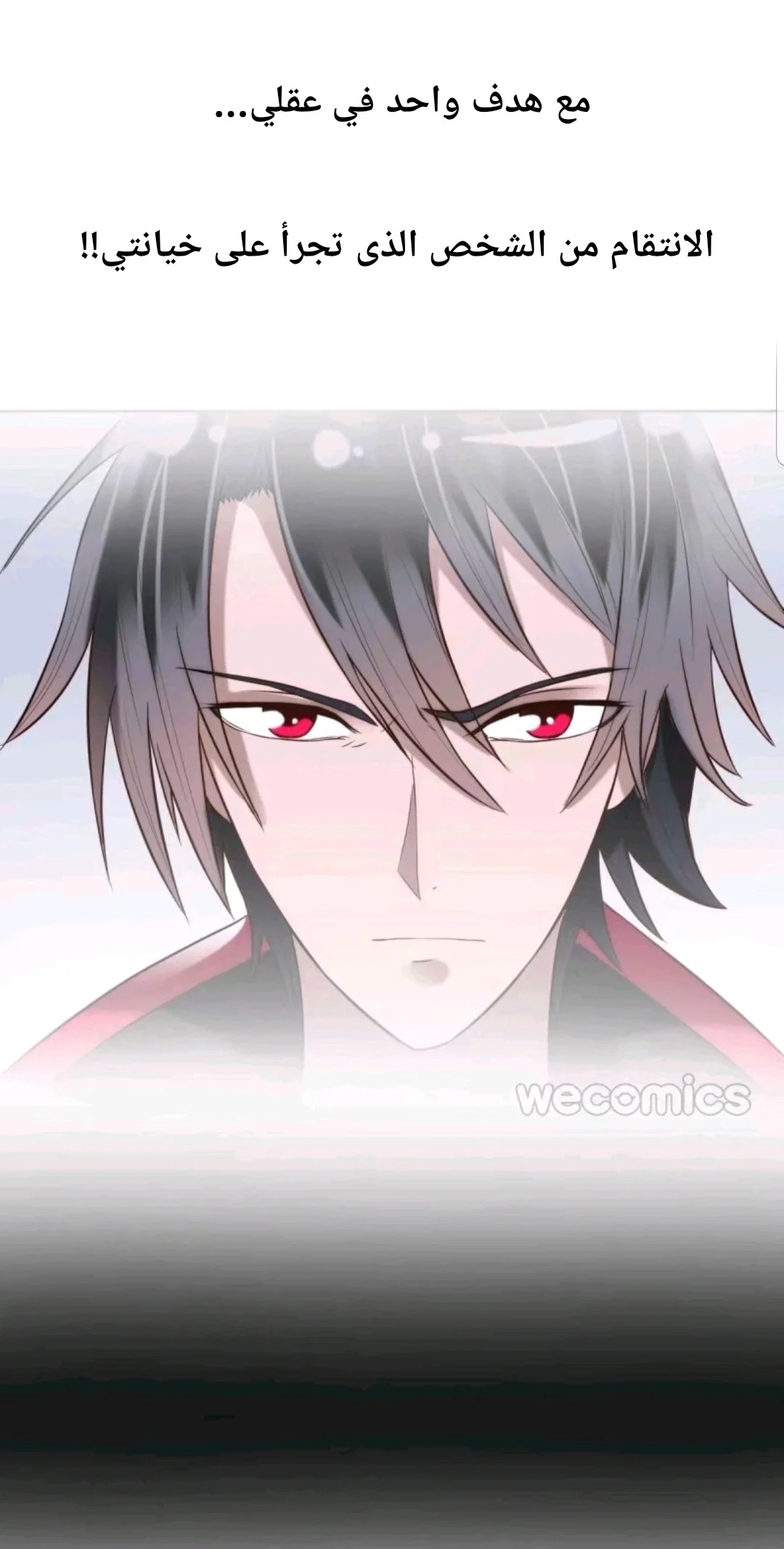 Read Meant to Be AR Manga Online
